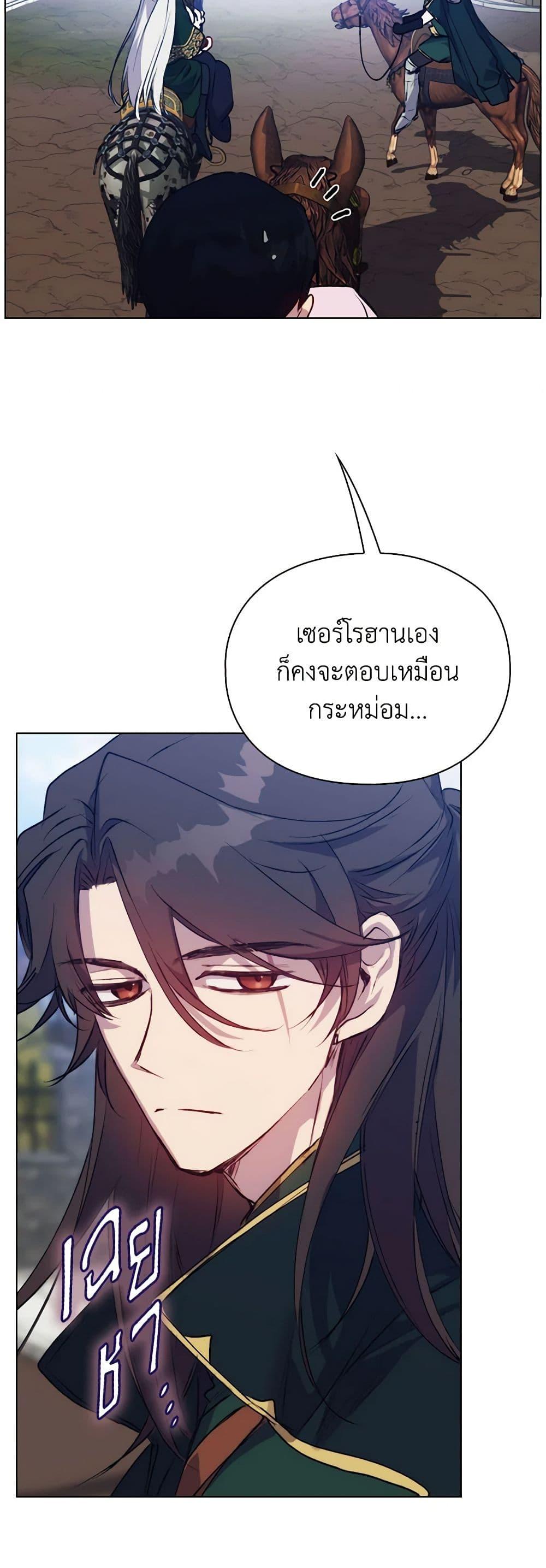 Manga-lc-com อ่านมังงะ อ่านการ์ตูน ออนไลน์ ฟรี I’ll Raise You Well in This Life, Your Majesty! ตอนที่ 1 2 3 4 5 6 7 8 9 10 11 12 13 14 ฟรี ไม่มีโฆษณา Manga-lc - อ่าน มังงะ อ่าน การ์ตูน ออนไลน์ อ่านมังงะ ฟรี