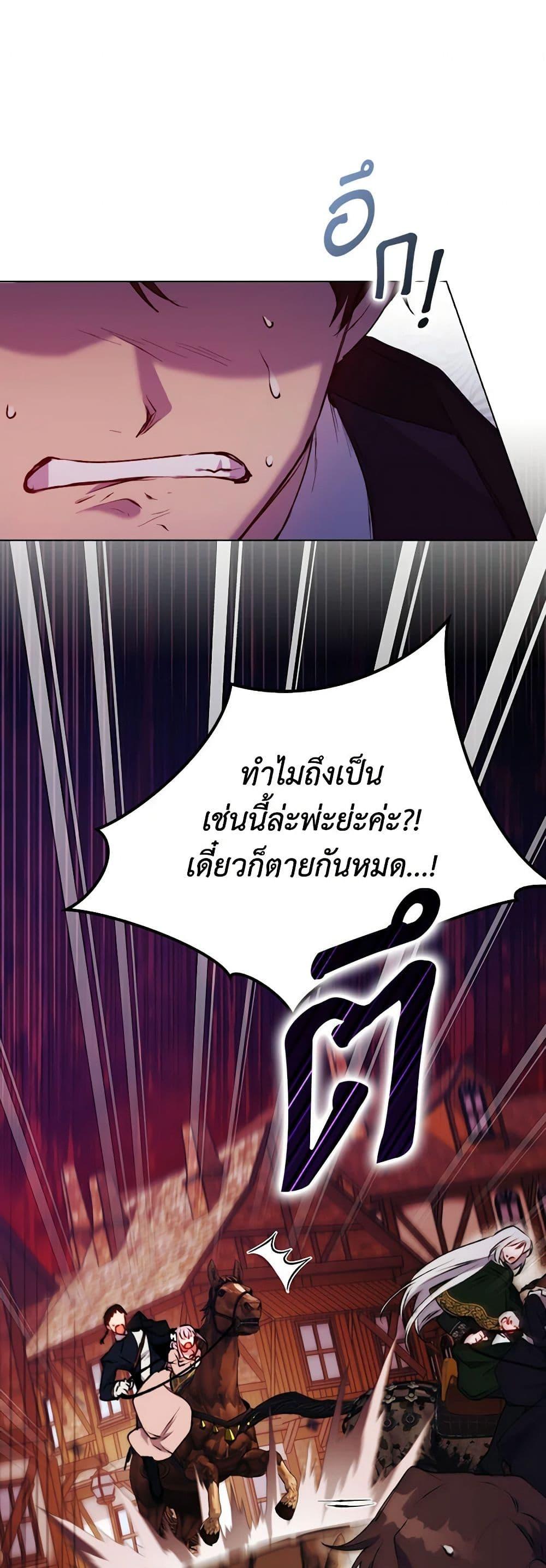 Manga-lc-com อ่านมังงะ อ่านการ์ตูน ออนไลน์ ฟรี I’ll Raise You Well in This Life, Your Majesty! ตอนที่ 1 2 3 4 5 6 7 8 9 10 11 12 13 14 ฟรี ไม่มีโฆษณา Manga-lc - อ่าน มังงะ อ่าน การ์ตูน ออนไลน์ อ่านมังงะ ฟรี