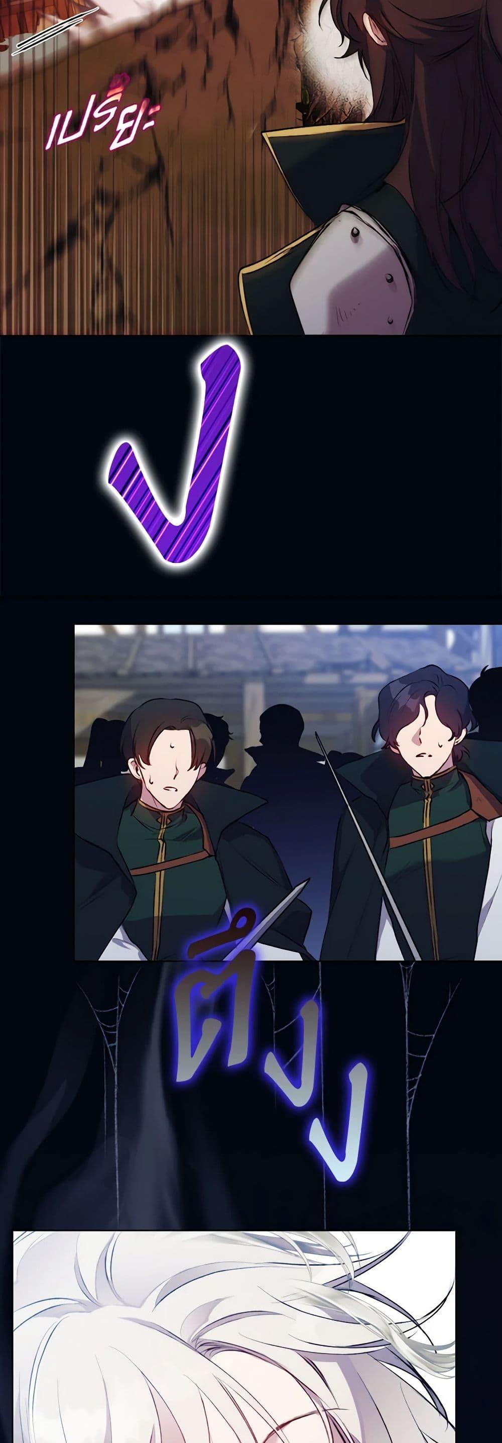 Manga-lc-com อ่านมังงะ อ่านการ์ตูน ออนไลน์ ฟรี I’ll Raise You Well in This Life, Your Majesty! ตอนที่ 1 2 3 4 5 6 7 8 9 10 11 12 13 14 ฟรี ไม่มีโฆษณา Manga-lc - อ่าน มังงะ อ่าน การ์ตูน ออนไลน์ อ่านมังงะ ฟรี