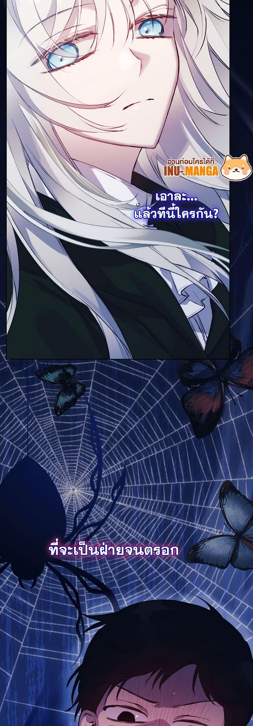 Manga-lc-com อ่านมังงะ อ่านการ์ตูน ออนไลน์ ฟรี I’ll Raise You Well in This Life, Your Majesty! ตอนที่ 1 2 3 4 5 6 7 8 9 10 11 12 13 14 ฟรี ไม่มีโฆษณา Manga-lc - อ่าน มังงะ อ่าน การ์ตูน ออนไลน์ อ่านมังงะ ฟรี