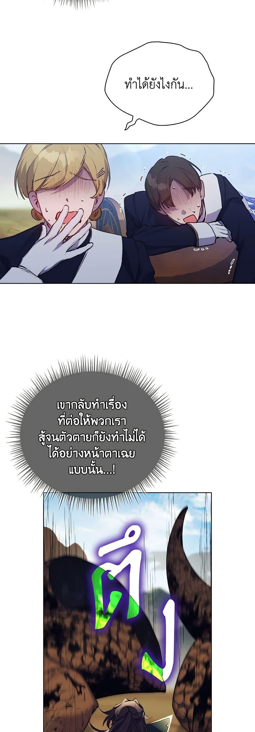 Manga-lc-com อ่านมังงะ อ่านการ์ตูน ออนไลน์ ฟรี I’ll Raise You Well in This Life, Your Majesty! ตอนที่ 1 2 3 4 5 6 7 8 9 10 11 12 13 14 ฟรี ไม่มีโฆษณา Manga-lc - อ่าน มังงะ อ่าน การ์ตูน ออนไลน์ อ่านมังงะ ฟรี