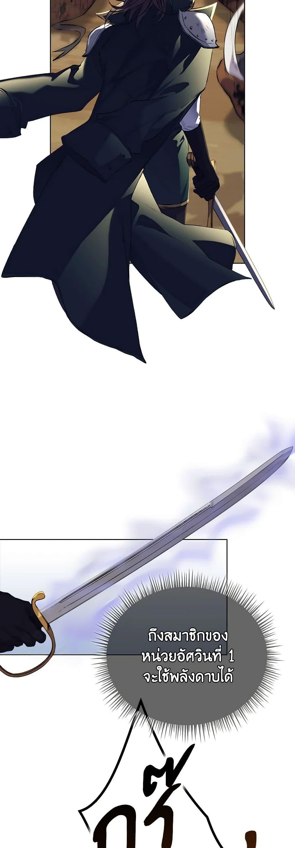 Manga-lc-com อ่านมังงะ อ่านการ์ตูน ออนไลน์ ฟรี I’ll Raise You Well in This Life, Your Majesty! ตอนที่ 1 2 3 4 5 6 7 8 9 10 11 12 13 14 ฟรี ไม่มีโฆษณา Manga-lc - อ่าน มังงะ อ่าน การ์ตูน ออนไลน์ อ่านมังงะ ฟรี