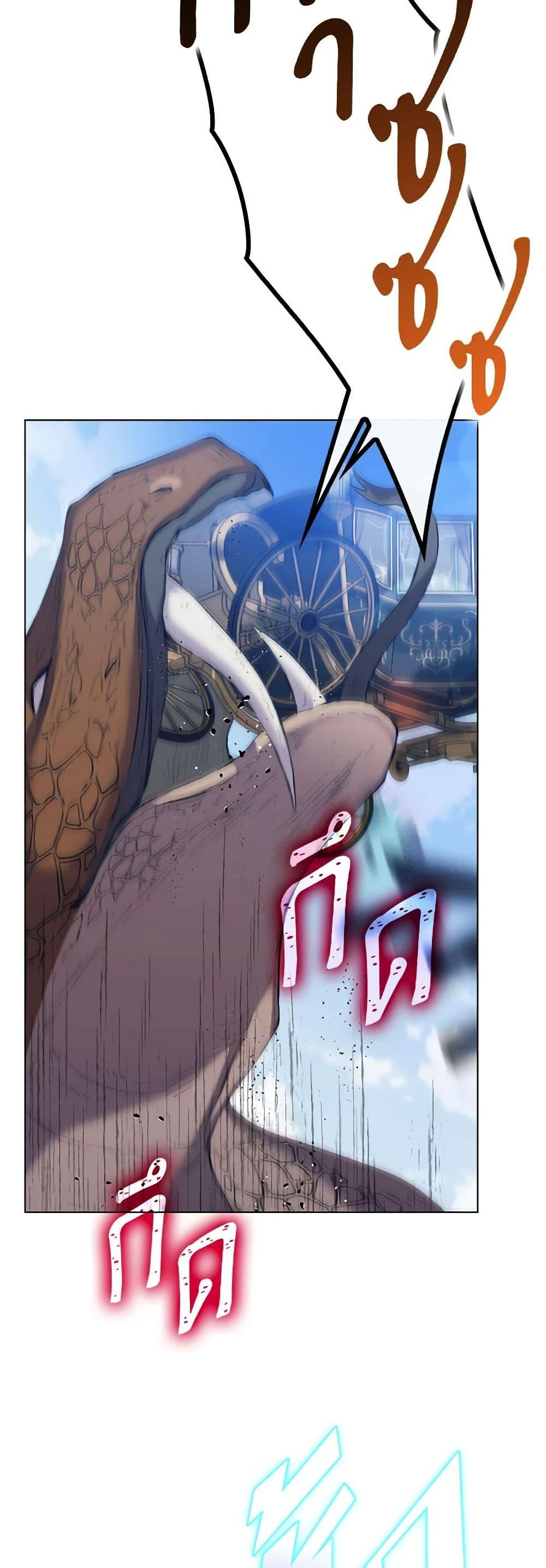 Manga-lc-com อ่านมังงะ อ่านการ์ตูน ออนไลน์ ฟรี I’ll Raise You Well in This Life, Your Majesty! ตอนที่ 1 2 3 4 5 6 7 8 9 10 11 12 13 14 ฟรี ไม่มีโฆษณา Manga-lc - อ่าน มังงะ อ่าน การ์ตูน ออนไลน์ อ่านมังงะ ฟรี