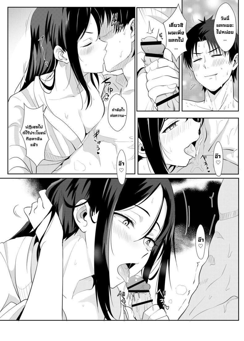 Doujin-Lc- อ่าน โดจิน มังฮวา เกาหลี ญี่ปุ่น จีน แปลไทย ภาพหลอนทริปบ่อน้ำพุร้อน [Nikoushikou (Nekosaki Aoi)] Going On A Hotspring Trip With Tomos Mom And Her Friends! (Tomo-chan wa Onnanoko!) ตอนที่ 1 2 3 4 5 6 7 8 9 10 11 12 13 14 ฟรี ไม่มีโฆษณา อ่าน โดจิน Manhwa เกาหลี ญี่ปุ่น จีน เรามีครบ คัดมาให้เน้นๆ โดจิน 18+ รับประกันความฟินโดย  Doujin Lc
