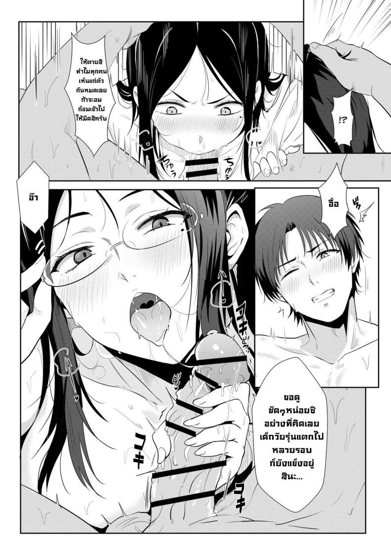 Doujin-Lc- อ่าน โดจิน มังฮวา เกาหลี ญี่ปุ่น จีน แปลไทย ภาพหลอนทริปบ่อน้ำพุร้อน [Nikoushikou (Nekosaki Aoi)] Going On A Hotspring Trip With Tomos Mom And Her Friends! (Tomo-chan wa Onnanoko!) ตอนที่ 1 2 3 4 5 6 7 8 9 10 11 12 13 14 ฟรี ไม่มีโฆษณา อ่าน โดจิน Manhwa เกาหลี ญี่ปุ่น จีน เรามีครบ คัดมาให้เน้นๆ โดจิน 18+ รับประกันความฟินโดย  Doujin Lc