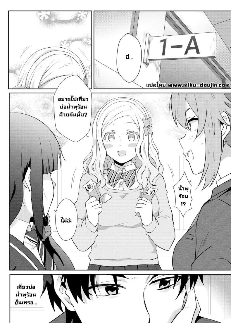 Doujin-Lc- อ่าน โดจิน มังฮวา เกาหลี ญี่ปุ่น จีน แปลไทย ภาพหลอนทริปบ่อน้ำพุร้อน [Nikoushikou (Nekosaki Aoi)] Going On A Hotspring Trip With Tomos Mom And Her Friends! (Tomo-chan wa Onnanoko!) ตอนที่ 1 2 3 4 5 6 7 8 9 10 11 12 13 14 ฟรี ไม่มีโฆษณา อ่าน โดจิน Manhwa เกาหลี ญี่ปุ่น จีน เรามีครบ คัดมาให้เน้นๆ โดจิน 18+ รับประกันความฟินโดย  Doujin Lc