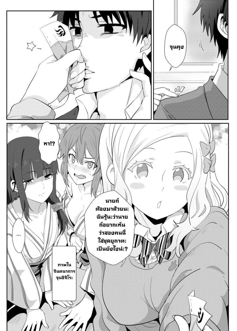Doujin-Lc- อ่าน โดจิน มังฮวา เกาหลี ญี่ปุ่น จีน แปลไทย ภาพหลอนทริปบ่อน้ำพุร้อน [Nikoushikou (Nekosaki Aoi)] Going On A Hotspring Trip With Tomos Mom And Her Friends! (Tomo-chan wa Onnanoko!) ตอนที่ 1 2 3 4 5 6 7 8 9 10 11 12 13 14 ฟรี ไม่มีโฆษณา อ่าน โดจิน Manhwa เกาหลี ญี่ปุ่น จีน เรามีครบ คัดมาให้เน้นๆ โดจิน 18+ รับประกันความฟินโดย  Doujin Lc