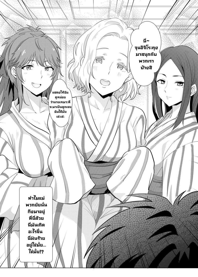 Doujin-Lc- อ่าน โดจิน มังฮวา เกาหลี ญี่ปุ่น จีน แปลไทย ภาพหลอนทริปบ่อน้ำพุร้อน [Nikoushikou (Nekosaki Aoi)] Going On A Hotspring Trip With Tomos Mom And Her Friends! (Tomo-chan wa Onnanoko!) ตอนที่ 1 2 3 4 5 6 7 8 9 10 11 12 13 14 ฟรี ไม่มีโฆษณา อ่าน โดจิน Manhwa เกาหลี ญี่ปุ่น จีน เรามีครบ คัดมาให้เน้นๆ โดจิน 18+ รับประกันความฟินโดย  Doujin Lc