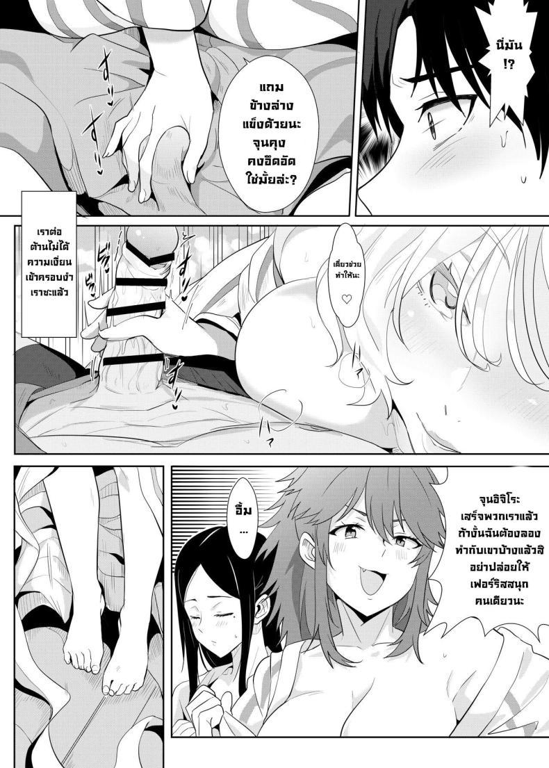 Doujin-Lc- อ่าน โดจิน มังฮวา เกาหลี ญี่ปุ่น จีน แปลไทย ภาพหลอนทริปบ่อน้ำพุร้อน [Nikoushikou (Nekosaki Aoi)] Going On A Hotspring Trip With Tomos Mom And Her Friends! (Tomo-chan wa Onnanoko!) ตอนที่ 1 2 3 4 5 6 7 8 9 10 11 12 13 14 ฟรี ไม่มีโฆษณา อ่าน โดจิน Manhwa เกาหลี ญี่ปุ่น จีน เรามีครบ คัดมาให้เน้นๆ โดจิน 18+ รับประกันความฟินโดย  Doujin Lc