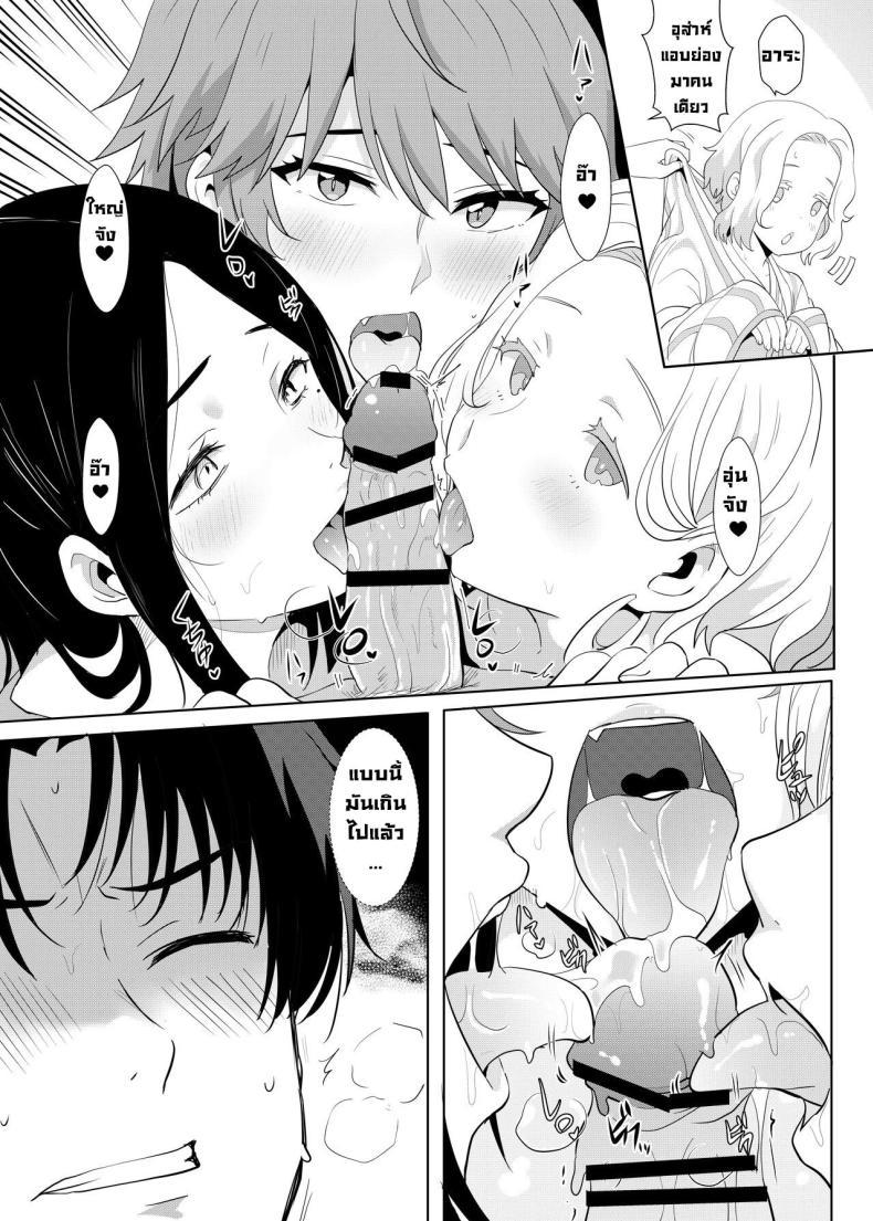 Doujin-Lc- อ่าน โดจิน มังฮวา เกาหลี ญี่ปุ่น จีน แปลไทย ภาพหลอนทริปบ่อน้ำพุร้อน [Nikoushikou (Nekosaki Aoi)] Going On A Hotspring Trip With Tomos Mom And Her Friends! (Tomo-chan wa Onnanoko!) ตอนที่ 1 2 3 4 5 6 7 8 9 10 11 12 13 14 ฟรี ไม่มีโฆษณา อ่าน โดจิน Manhwa เกาหลี ญี่ปุ่น จีน เรามีครบ คัดมาให้เน้นๆ โดจิน 18+ รับประกันความฟินโดย  Doujin Lc