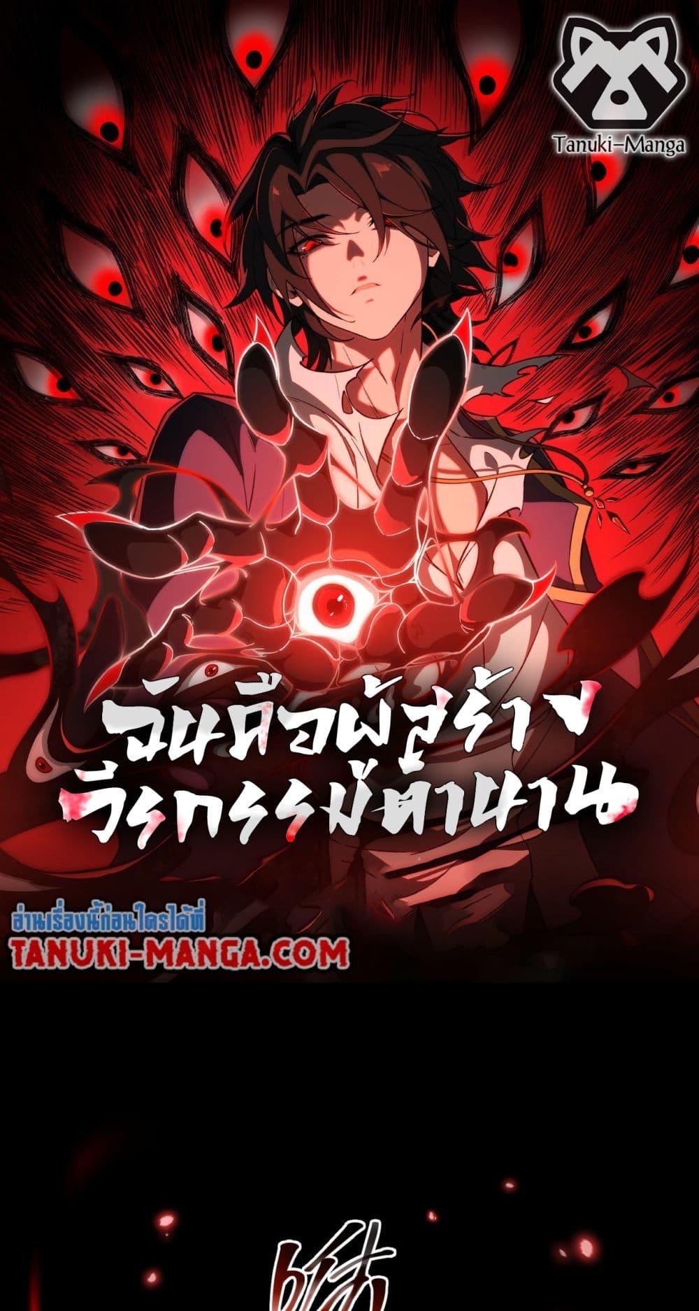 Manga-lc-com อ่านมังงะ อ่านการ์ตูน ออนไลน์ ฟรี I Created An Urban Legend ตอนที่ 1 2 3 4 5 6 7 8 9 10 11 12 13 14 ฟรี ไม่มีโฆษณา Manga-lc - อ่าน มังงะ อ่าน การ์ตูน ออนไลน์ อ่านมังงะ ฟรี