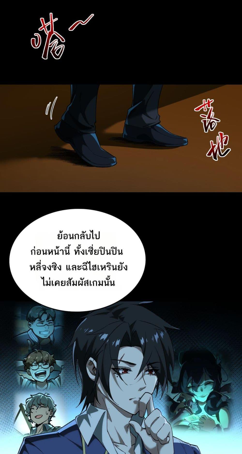 Manga-lc-com อ่านมังงะ อ่านการ์ตูน ออนไลน์ ฟรี I Created An Urban Legend ตอนที่ 1 2 3 4 5 6 7 8 9 10 11 12 13 14 ฟรี ไม่มีโฆษณา Manga-lc - อ่าน มังงะ อ่าน การ์ตูน ออนไลน์ อ่านมังงะ ฟรี
