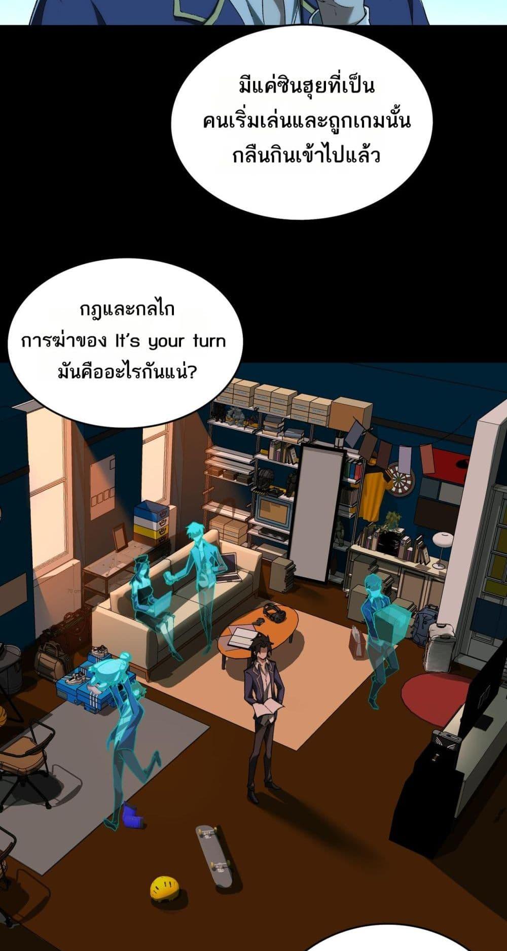 Manga-lc-com อ่านมังงะ อ่านการ์ตูน ออนไลน์ ฟรี I Created An Urban Legend ตอนที่ 1 2 3 4 5 6 7 8 9 10 11 12 13 14 ฟรี ไม่มีโฆษณา Manga-lc - อ่าน มังงะ อ่าน การ์ตูน ออนไลน์ อ่านมังงะ ฟรี