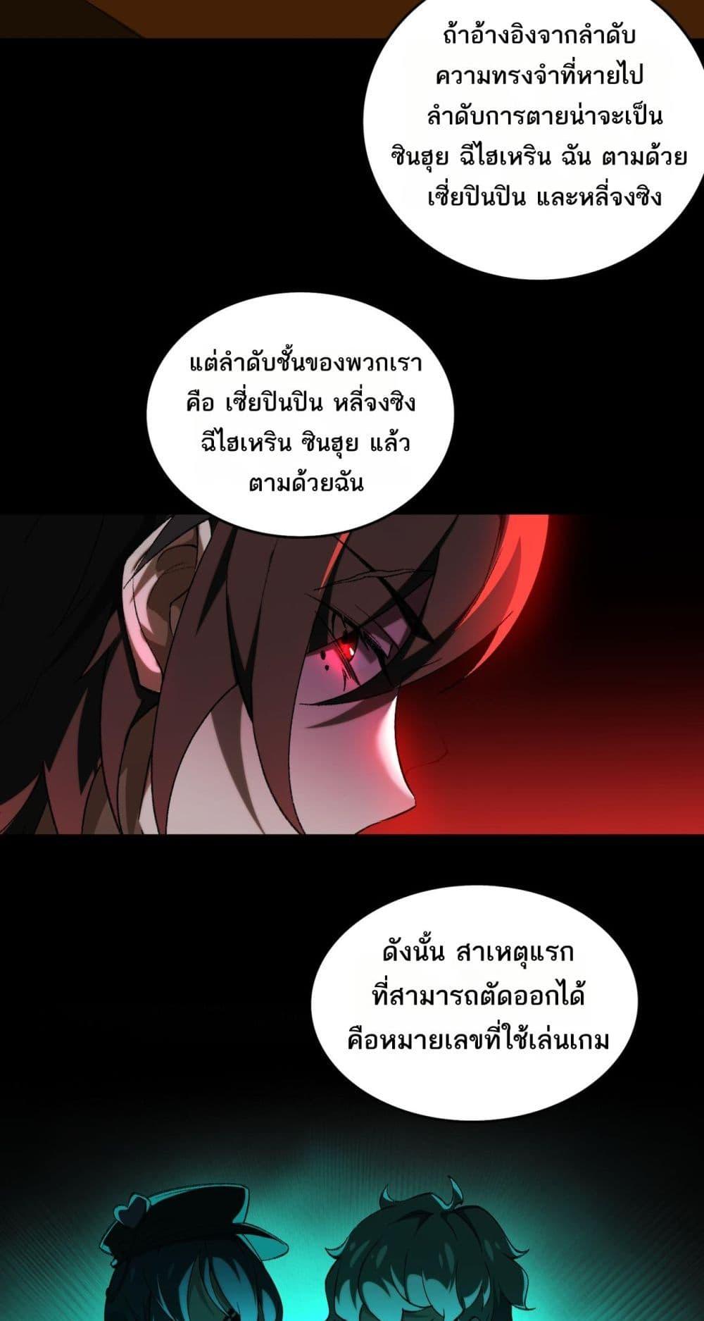 Manga-lc-com อ่านมังงะ อ่านการ์ตูน ออนไลน์ ฟรี I Created An Urban Legend ตอนที่ 1 2 3 4 5 6 7 8 9 10 11 12 13 14 ฟรี ไม่มีโฆษณา Manga-lc - อ่าน มังงะ อ่าน การ์ตูน ออนไลน์ อ่านมังงะ ฟรี