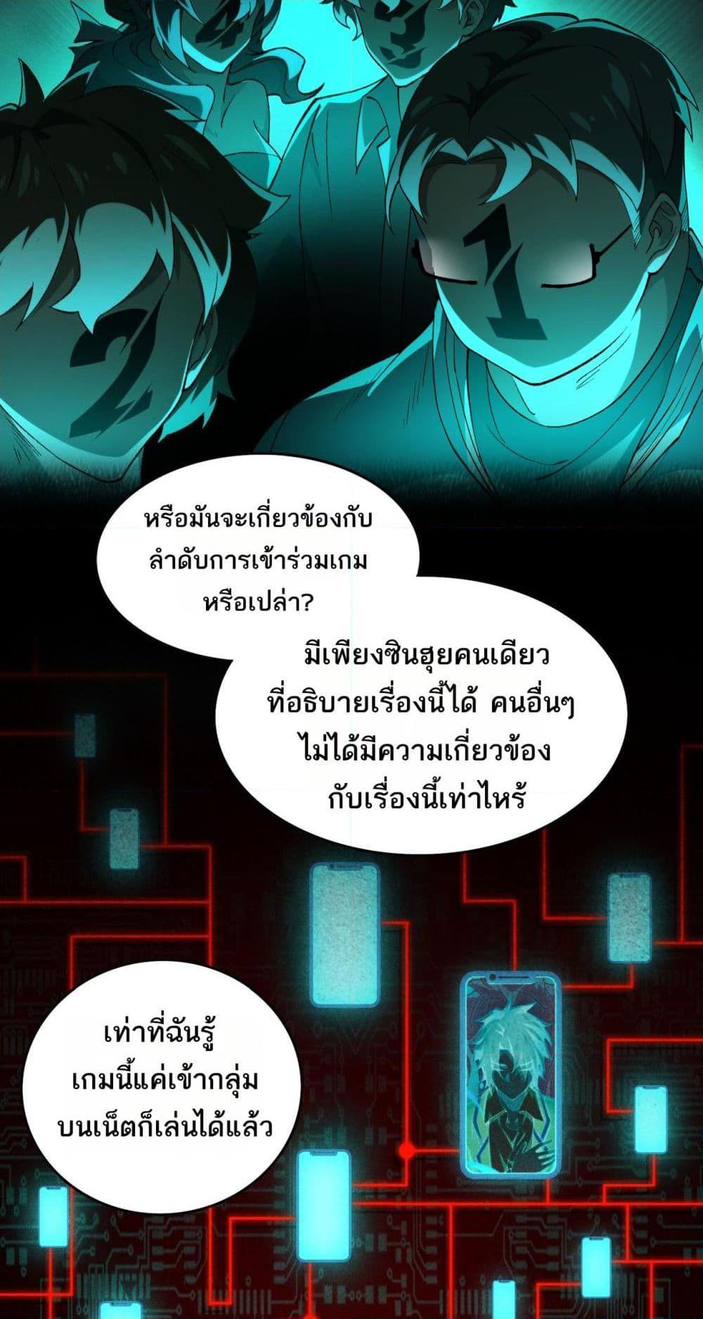 Manga-lc-com อ่านมังงะ อ่านการ์ตูน ออนไลน์ ฟรี I Created An Urban Legend ตอนที่ 1 2 3 4 5 6 7 8 9 10 11 12 13 14 ฟรี ไม่มีโฆษณา Manga-lc - อ่าน มังงะ อ่าน การ์ตูน ออนไลน์ อ่านมังงะ ฟรี