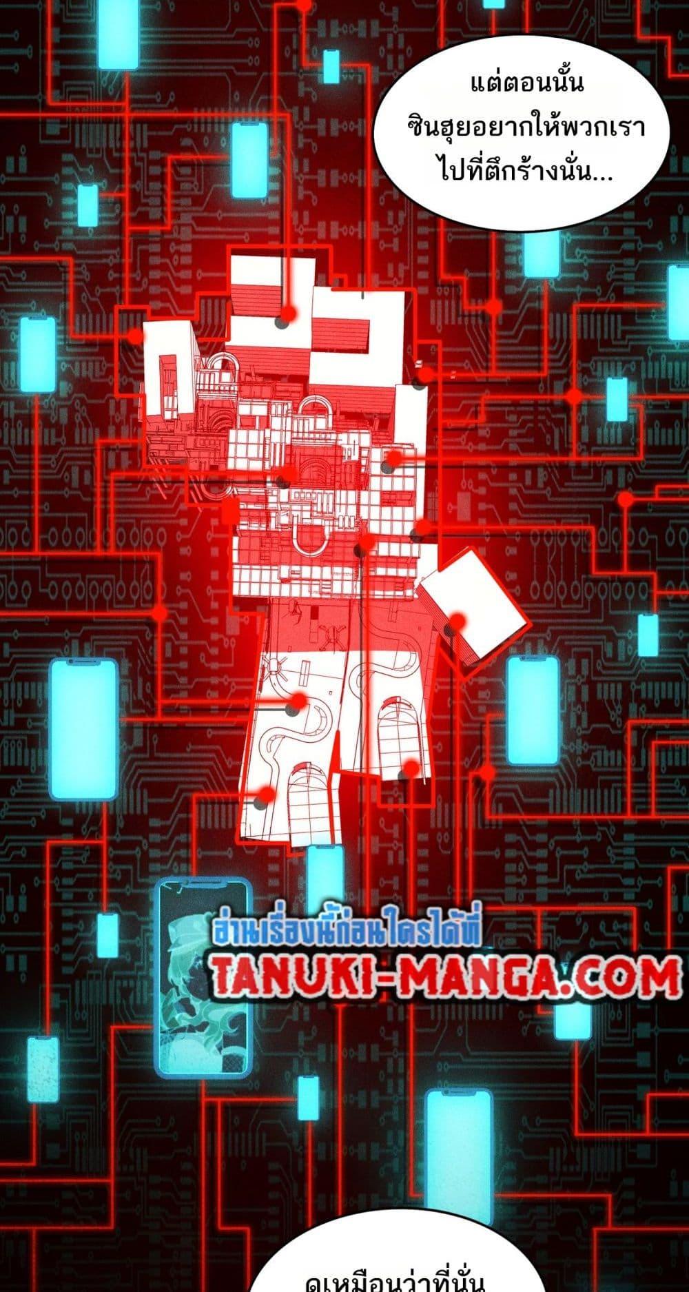 Manga-lc-com อ่านมังงะ อ่านการ์ตูน ออนไลน์ ฟรี I Created An Urban Legend ตอนที่ 1 2 3 4 5 6 7 8 9 10 11 12 13 14 ฟรี ไม่มีโฆษณา Manga-lc - อ่าน มังงะ อ่าน การ์ตูน ออนไลน์ อ่านมังงะ ฟรี