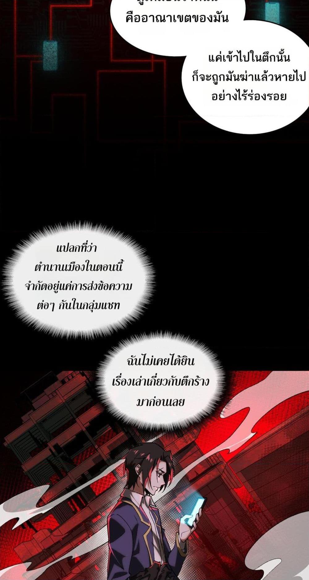 Manga-lc-com อ่านมังงะ อ่านการ์ตูน ออนไลน์ ฟรี I Created An Urban Legend ตอนที่ 1 2 3 4 5 6 7 8 9 10 11 12 13 14 ฟรี ไม่มีโฆษณา Manga-lc - อ่าน มังงะ อ่าน การ์ตูน ออนไลน์ อ่านมังงะ ฟรี