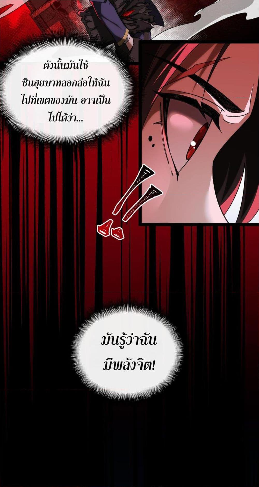 Manga-lc-com อ่านมังงะ อ่านการ์ตูน ออนไลน์ ฟรี I Created An Urban Legend ตอนที่ 1 2 3 4 5 6 7 8 9 10 11 12 13 14 ฟรี ไม่มีโฆษณา Manga-lc - อ่าน มังงะ อ่าน การ์ตูน ออนไลน์ อ่านมังงะ ฟรี