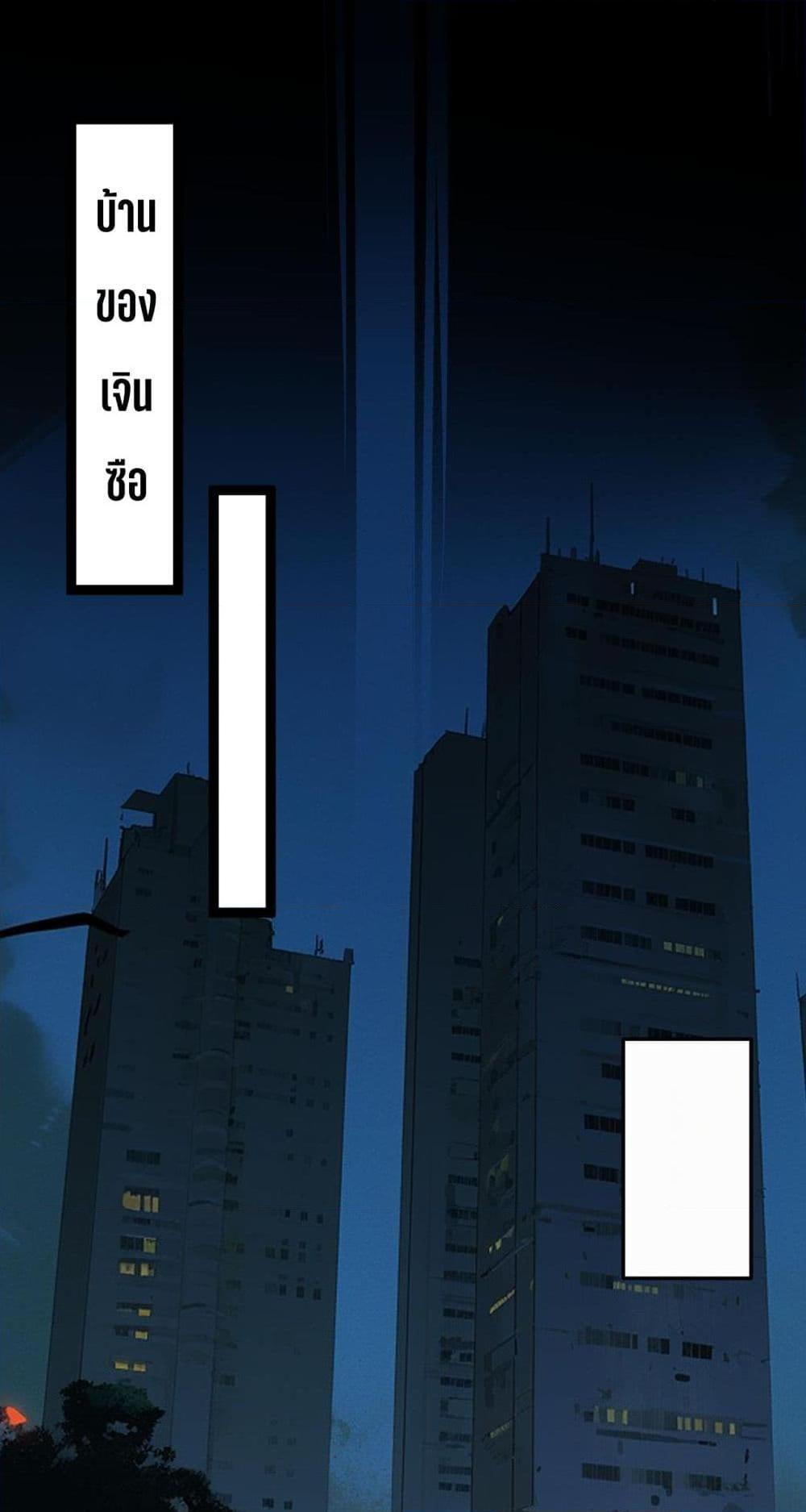 Manga-lc-com อ่านมังงะ อ่านการ์ตูน ออนไลน์ ฟรี I Created An Urban Legend ตอนที่ 1 2 3 4 5 6 7 8 9 10 11 12 13 14 ฟรี ไม่มีโฆษณา Manga-lc - อ่าน มังงะ อ่าน การ์ตูน ออนไลน์ อ่านมังงะ ฟรี