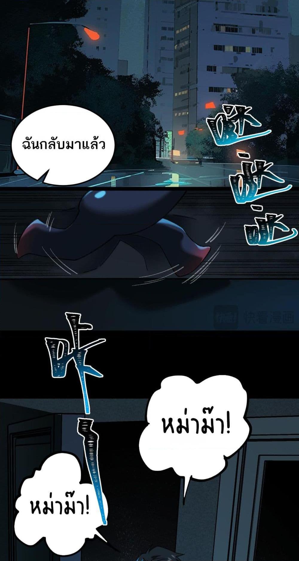 Manga-lc-com อ่านมังงะ อ่านการ์ตูน ออนไลน์ ฟรี I Created An Urban Legend ตอนที่ 1 2 3 4 5 6 7 8 9 10 11 12 13 14 ฟรี ไม่มีโฆษณา Manga-lc - อ่าน มังงะ อ่าน การ์ตูน ออนไลน์ อ่านมังงะ ฟรี