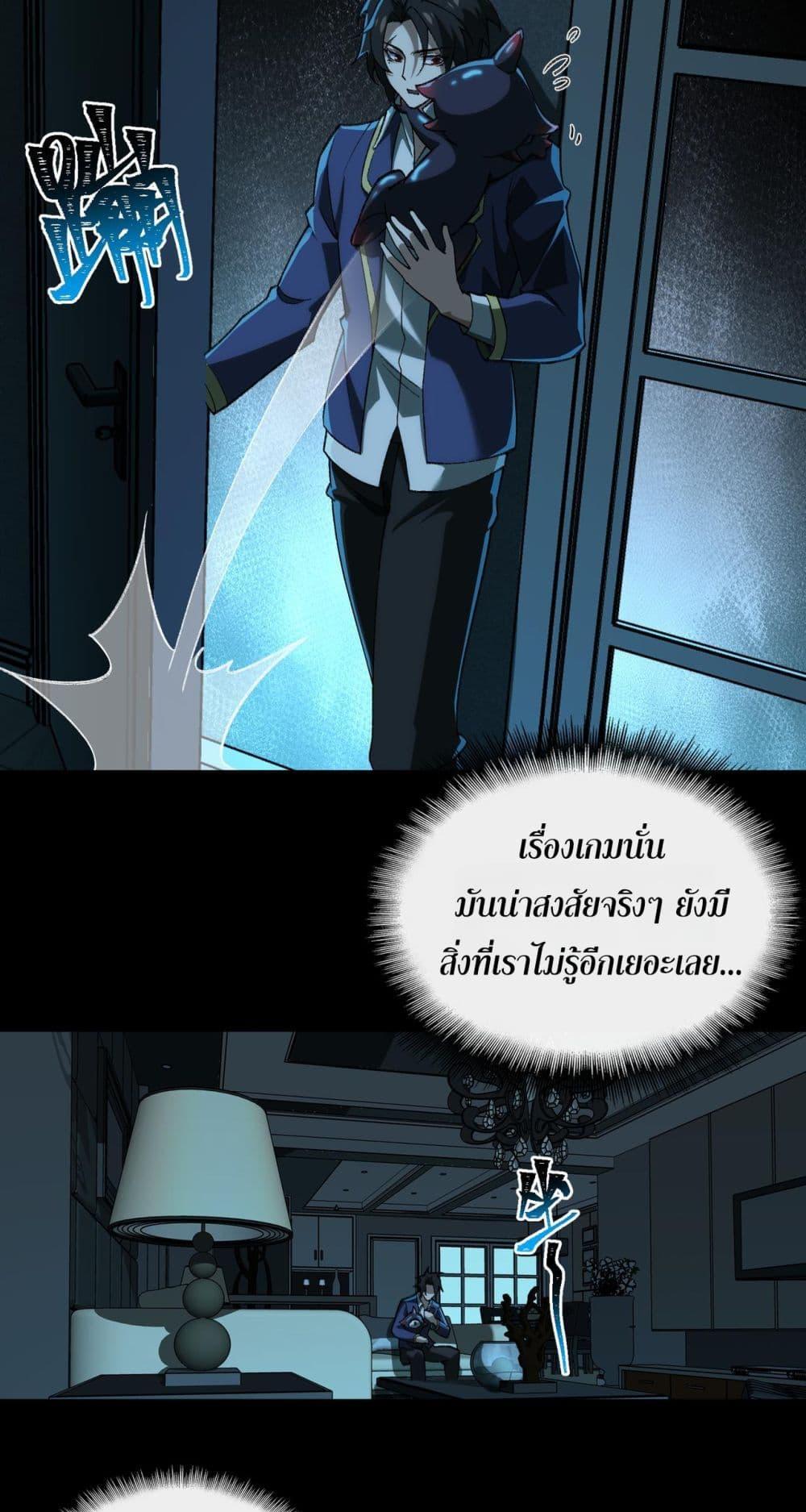 Manga-lc-com อ่านมังงะ อ่านการ์ตูน ออนไลน์ ฟรี I Created An Urban Legend ตอนที่ 1 2 3 4 5 6 7 8 9 10 11 12 13 14 ฟรี ไม่มีโฆษณา Manga-lc - อ่าน มังงะ อ่าน การ์ตูน ออนไลน์ อ่านมังงะ ฟรี