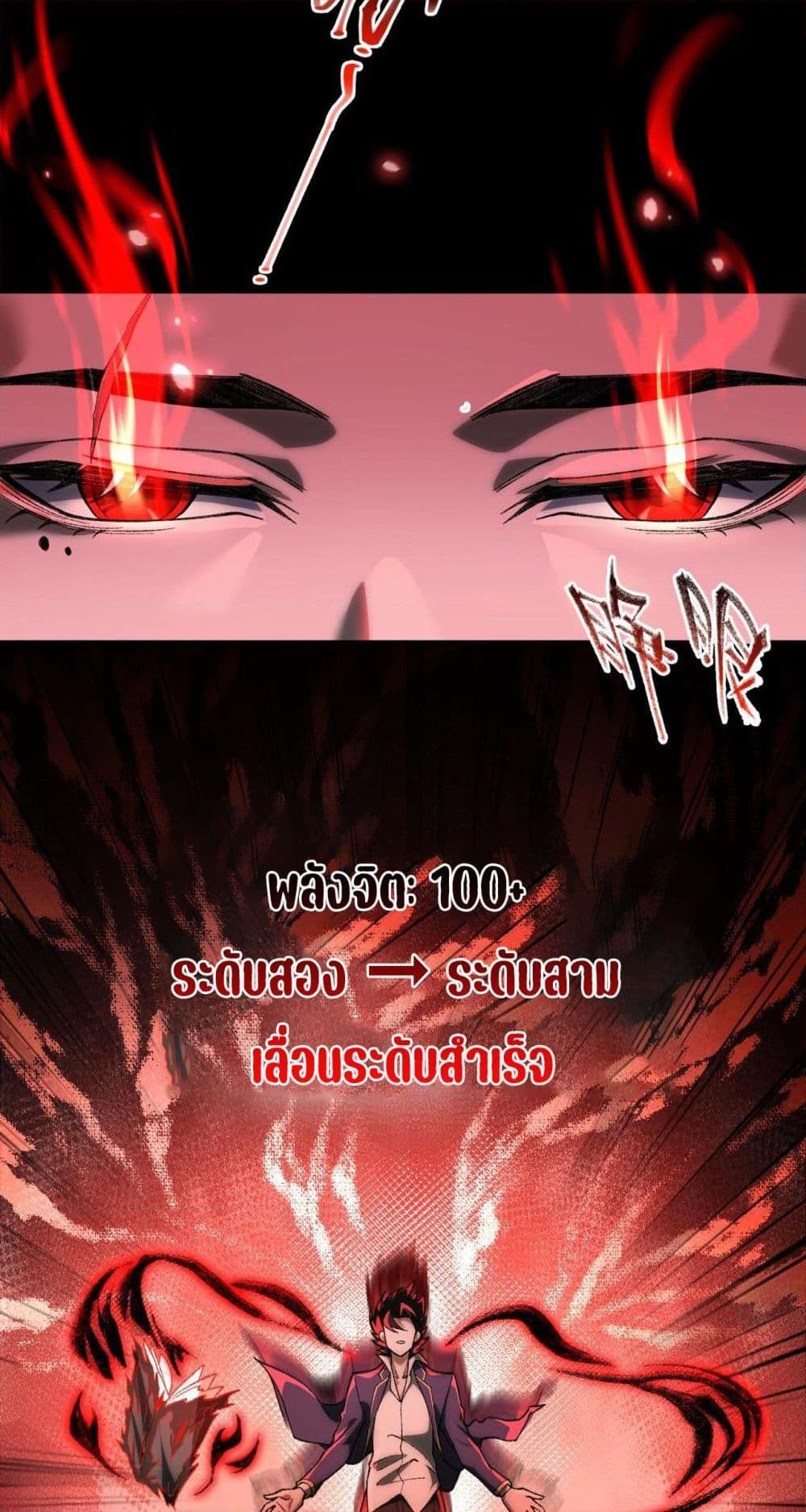 Manga-lc-com อ่านมังงะ อ่านการ์ตูน ออนไลน์ ฟรี I Created An Urban Legend ตอนที่ 1 2 3 4 5 6 7 8 9 10 11 12 13 14 ฟรี ไม่มีโฆษณา Manga-lc - อ่าน มังงะ อ่าน การ์ตูน ออนไลน์ อ่านมังงะ ฟรี