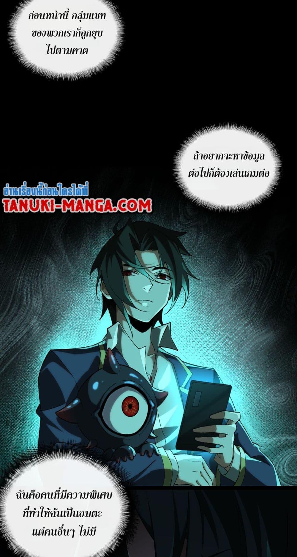 Manga-lc-com อ่านมังงะ อ่านการ์ตูน ออนไลน์ ฟรี I Created An Urban Legend ตอนที่ 1 2 3 4 5 6 7 8 9 10 11 12 13 14 ฟรี ไม่มีโฆษณา Manga-lc - อ่าน มังงะ อ่าน การ์ตูน ออนไลน์ อ่านมังงะ ฟรี