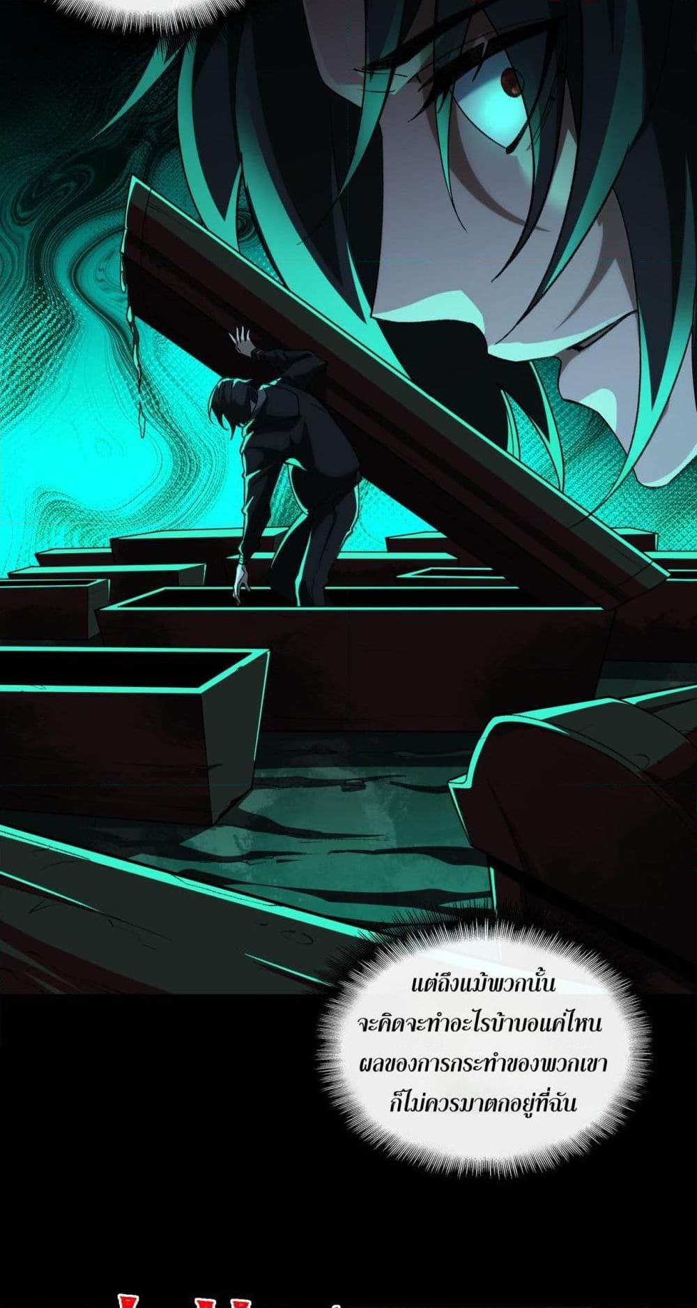 Manga-lc-com อ่านมังงะ อ่านการ์ตูน ออนไลน์ ฟรี I Created An Urban Legend ตอนที่ 1 2 3 4 5 6 7 8 9 10 11 12 13 14 ฟรี ไม่มีโฆษณา Manga-lc - อ่าน มังงะ อ่าน การ์ตูน ออนไลน์ อ่านมังงะ ฟรี