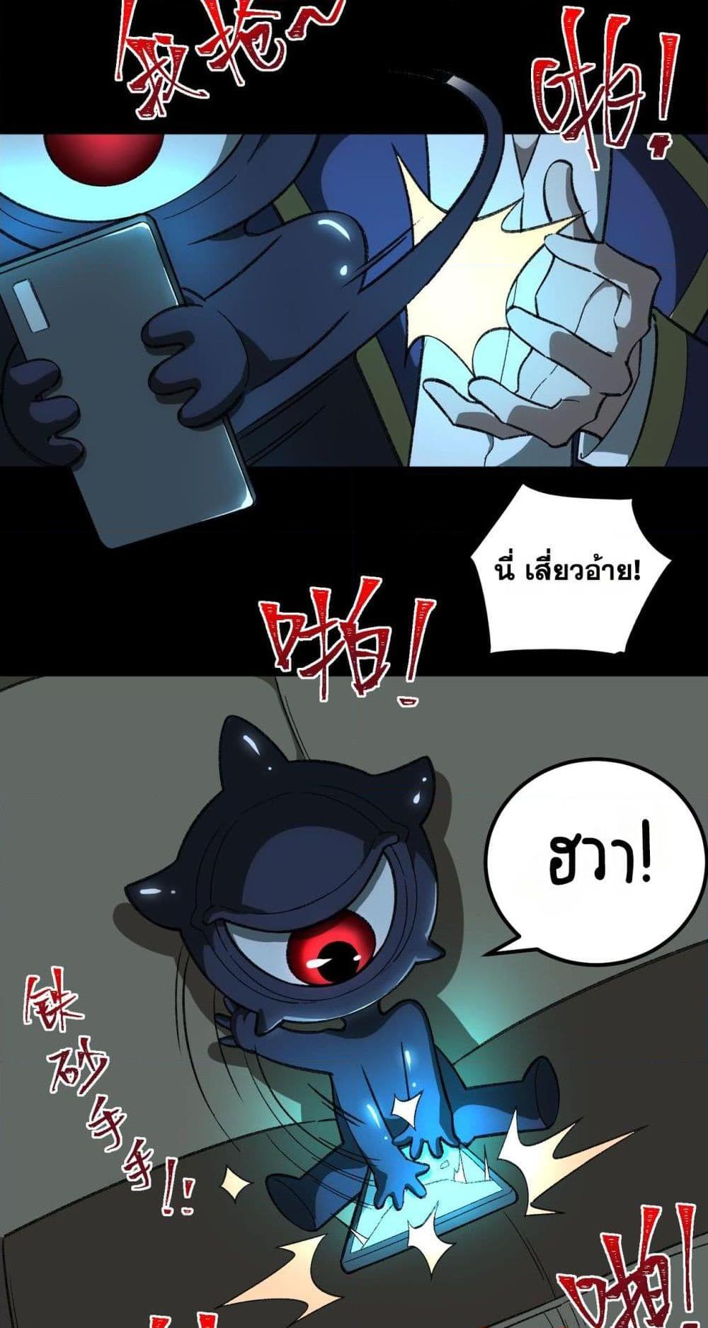 Manga-lc-com อ่านมังงะ อ่านการ์ตูน ออนไลน์ ฟรี I Created An Urban Legend ตอนที่ 1 2 3 4 5 6 7 8 9 10 11 12 13 14 ฟรี ไม่มีโฆษณา Manga-lc - อ่าน มังงะ อ่าน การ์ตูน ออนไลน์ อ่านมังงะ ฟรี