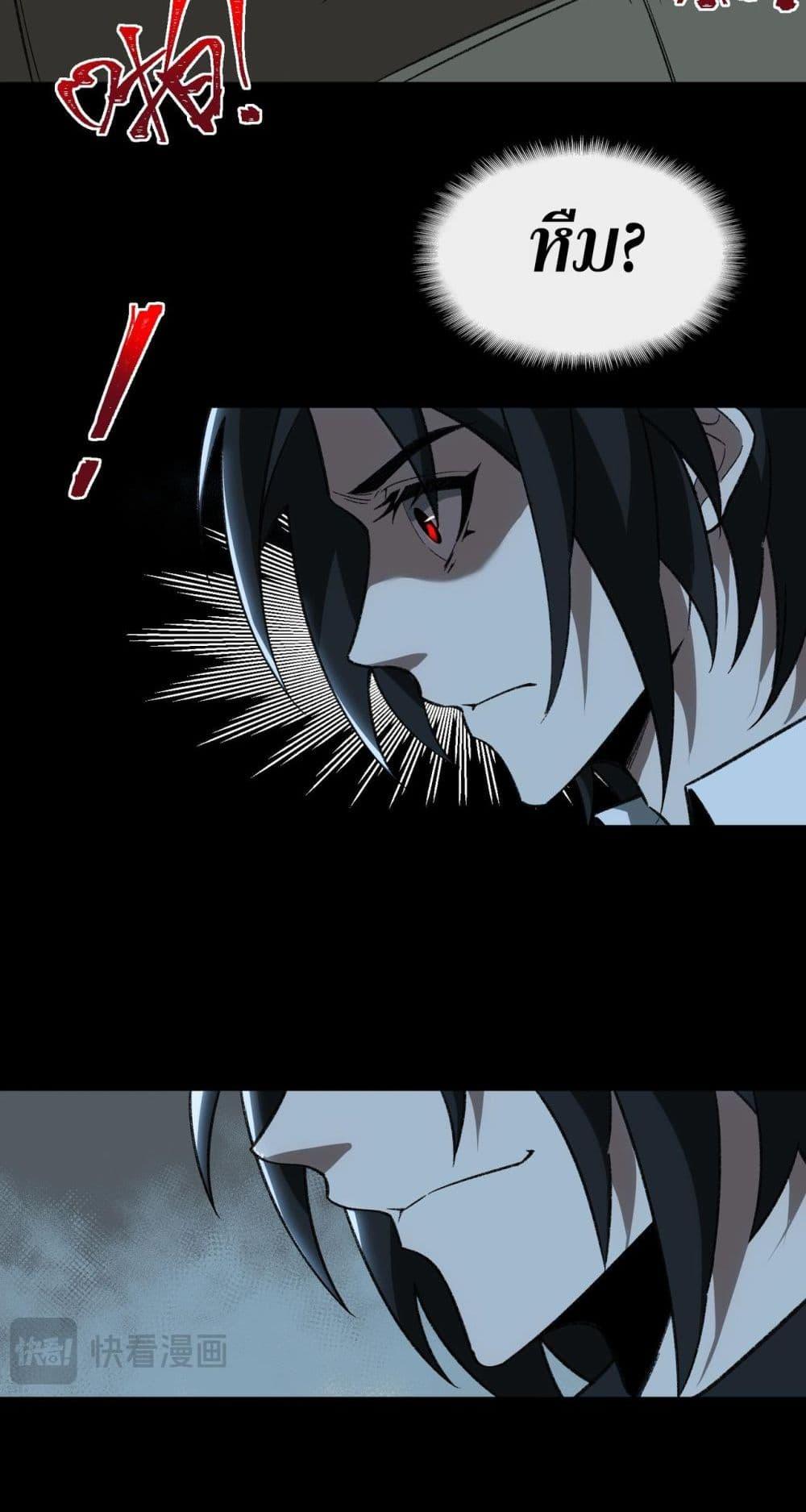 Manga-lc-com อ่านมังงะ อ่านการ์ตูน ออนไลน์ ฟรี I Created An Urban Legend ตอนที่ 1 2 3 4 5 6 7 8 9 10 11 12 13 14 ฟรี ไม่มีโฆษณา Manga-lc - อ่าน มังงะ อ่าน การ์ตูน ออนไลน์ อ่านมังงะ ฟรี