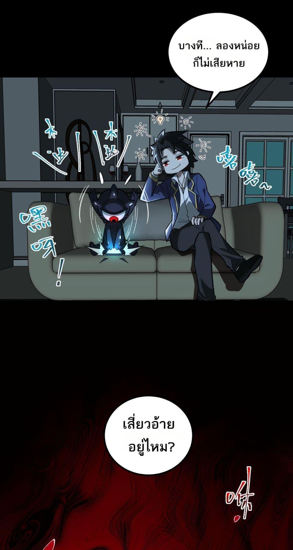 Manga-lc-com อ่านมังงะ อ่านการ์ตูน ออนไลน์ ฟรี I Created An Urban Legend ตอนที่ 1 2 3 4 5 6 7 8 9 10 11 12 13 14 ฟรี ไม่มีโฆษณา Manga-lc - อ่าน มังงะ อ่าน การ์ตูน ออนไลน์ อ่านมังงะ ฟรี