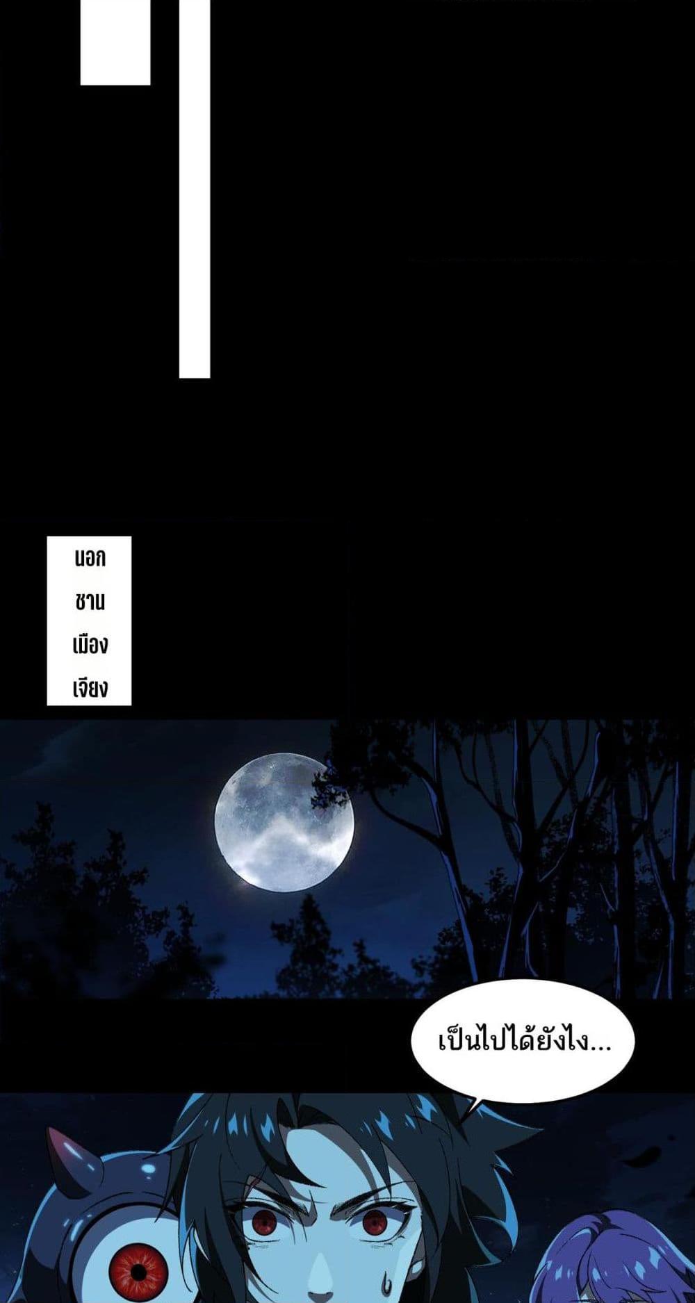 Manga-lc-com อ่านมังงะ อ่านการ์ตูน ออนไลน์ ฟรี I Created An Urban Legend ตอนที่ 1 2 3 4 5 6 7 8 9 10 11 12 13 14 ฟรี ไม่มีโฆษณา Manga-lc - อ่าน มังงะ อ่าน การ์ตูน ออนไลน์ อ่านมังงะ ฟรี