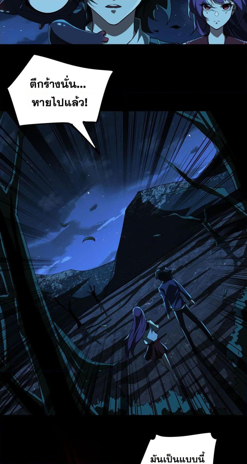 Manga-lc-com อ่านมังงะ อ่านการ์ตูน ออนไลน์ ฟรี I Created An Urban Legend ตอนที่ 1 2 3 4 5 6 7 8 9 10 11 12 13 14 ฟรี ไม่มีโฆษณา Manga-lc - อ่าน มังงะ อ่าน การ์ตูน ออนไลน์ อ่านมังงะ ฟรี