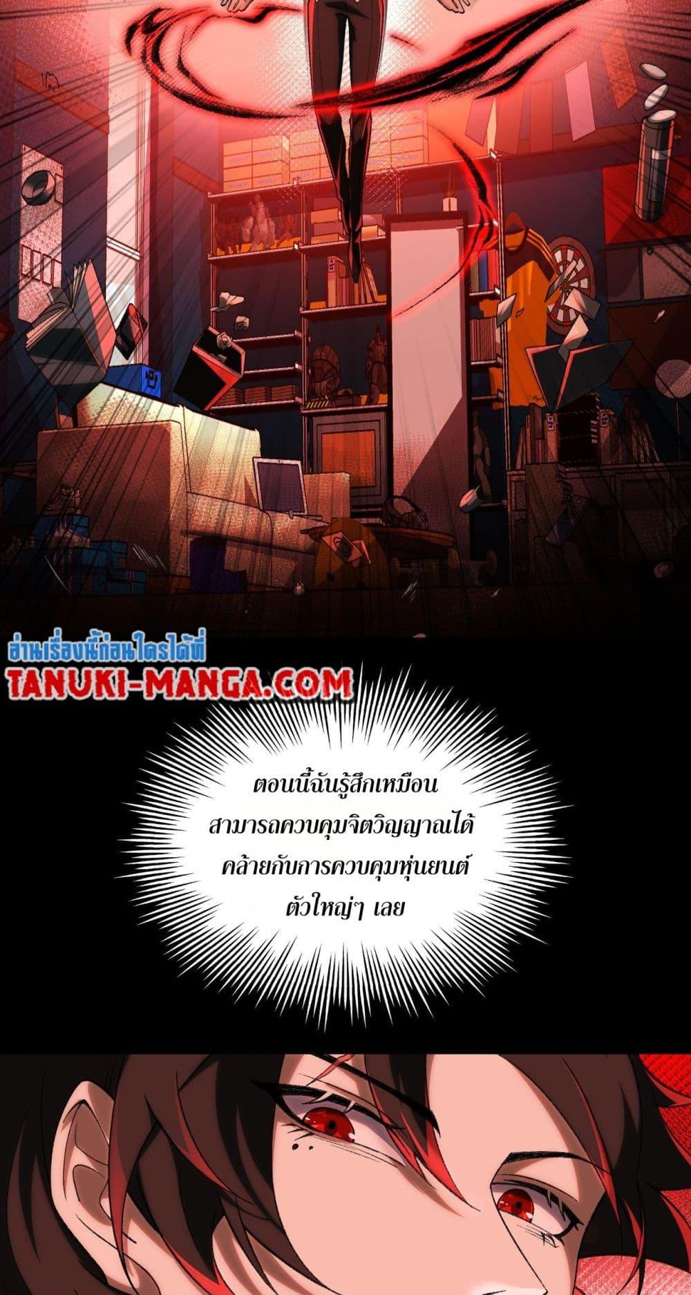 Manga-lc-com อ่านมังงะ อ่านการ์ตูน ออนไลน์ ฟรี I Created An Urban Legend ตอนที่ 1 2 3 4 5 6 7 8 9 10 11 12 13 14 ฟรี ไม่มีโฆษณา Manga-lc - อ่าน มังงะ อ่าน การ์ตูน ออนไลน์ อ่านมังงะ ฟรี