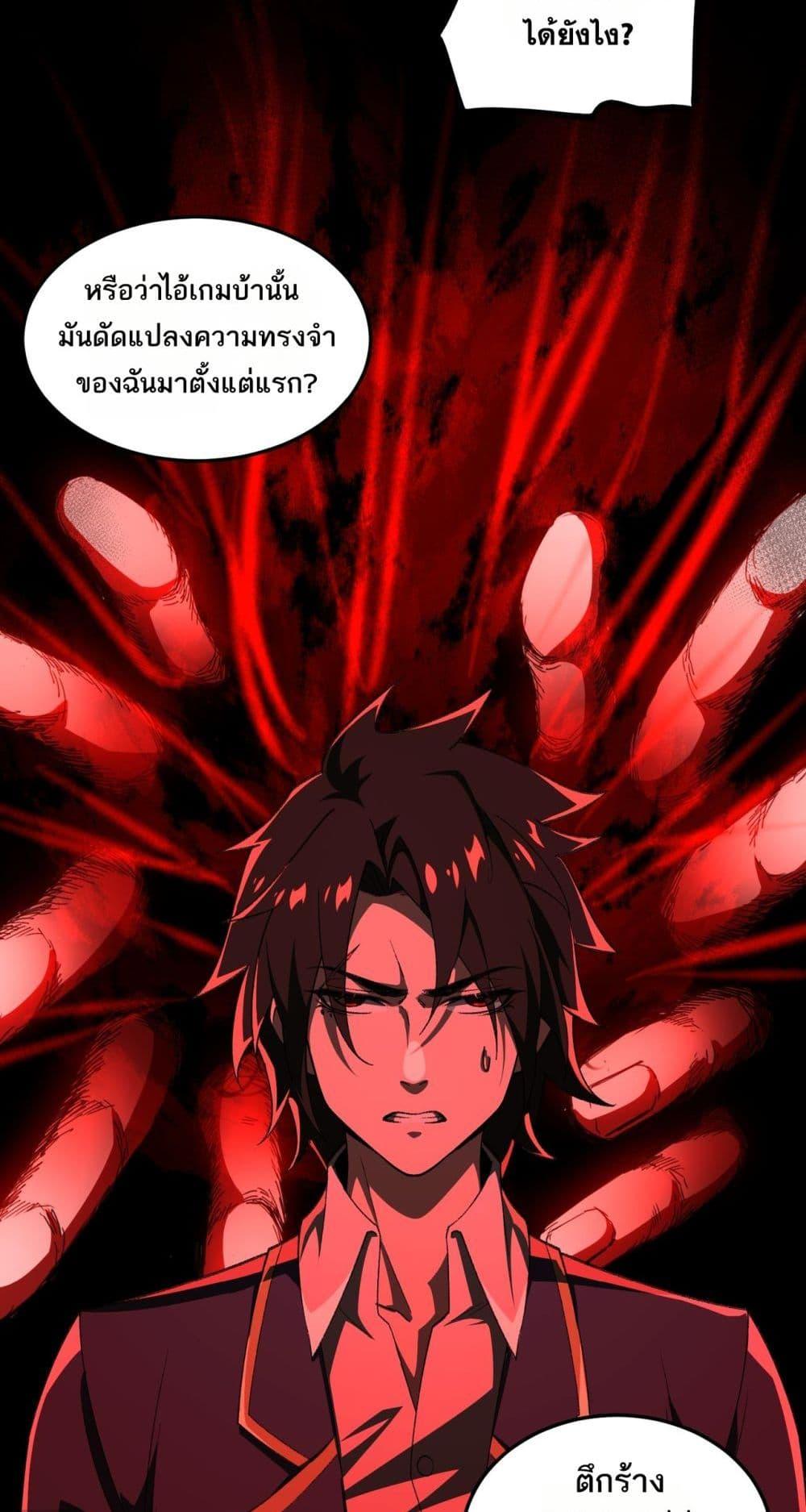 Manga-lc-com อ่านมังงะ อ่านการ์ตูน ออนไลน์ ฟรี I Created An Urban Legend ตอนที่ 1 2 3 4 5 6 7 8 9 10 11 12 13 14 ฟรี ไม่มีโฆษณา Manga-lc - อ่าน มังงะ อ่าน การ์ตูน ออนไลน์ อ่านมังงะ ฟรี