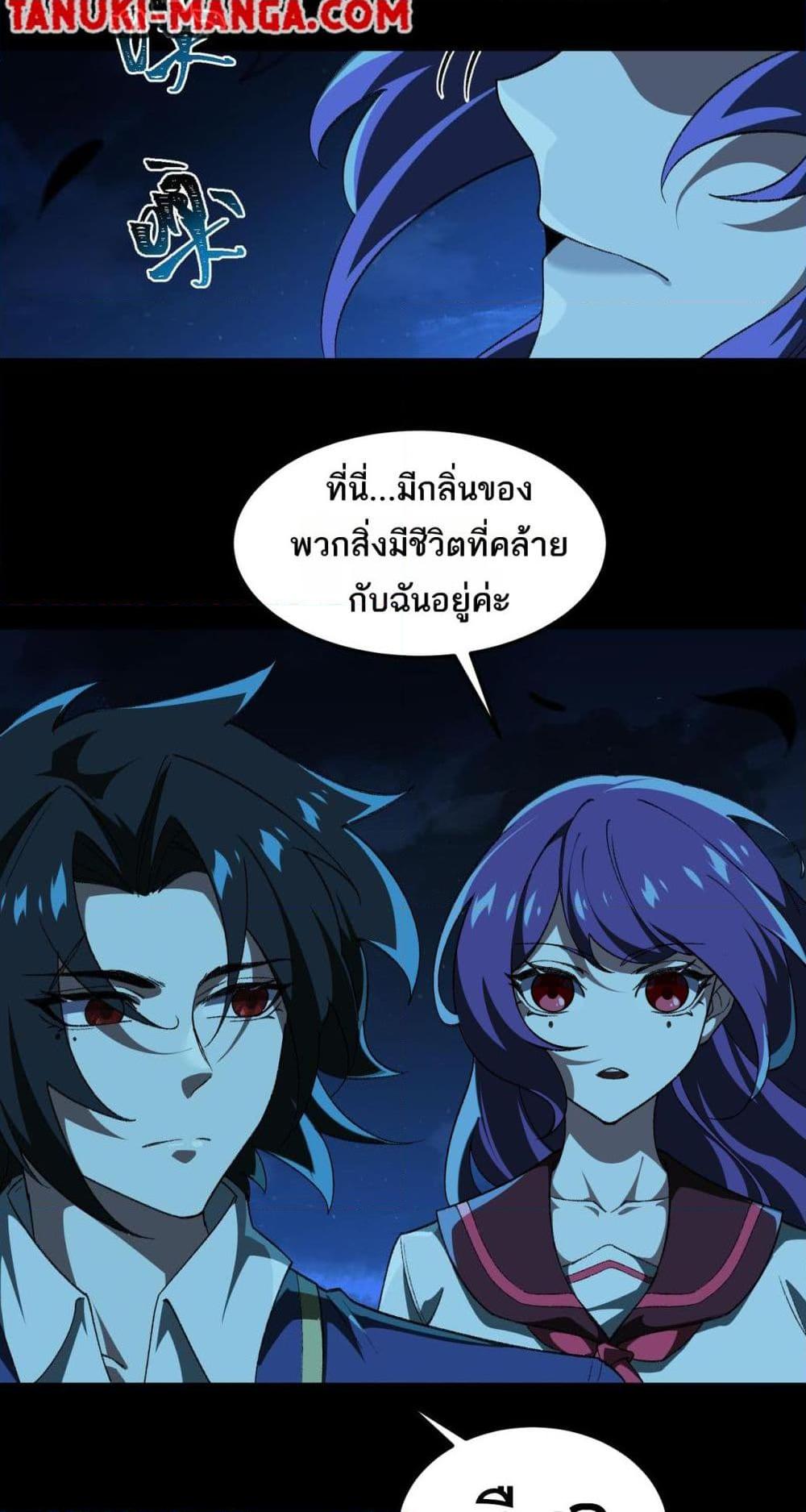 Manga-lc-com อ่านมังงะ อ่านการ์ตูน ออนไลน์ ฟรี I Created An Urban Legend ตอนที่ 1 2 3 4 5 6 7 8 9 10 11 12 13 14 ฟรี ไม่มีโฆษณา Manga-lc - อ่าน มังงะ อ่าน การ์ตูน ออนไลน์ อ่านมังงะ ฟรี