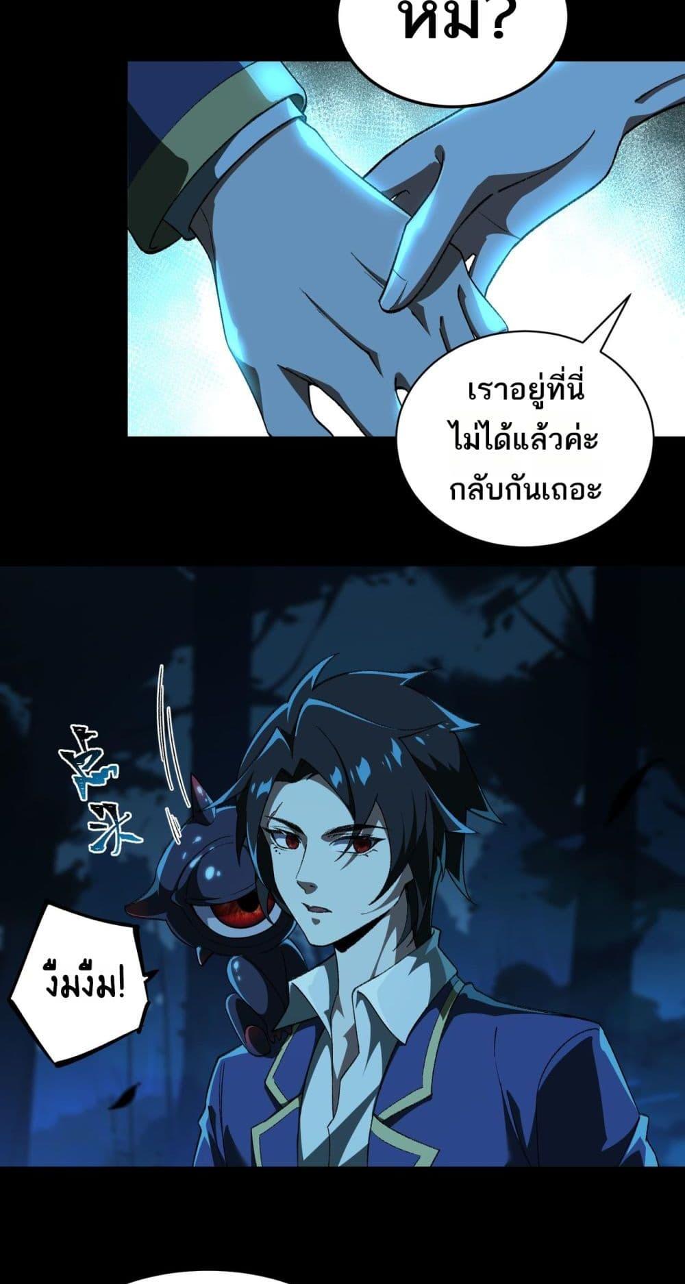Manga-lc-com อ่านมังงะ อ่านการ์ตูน ออนไลน์ ฟรี I Created An Urban Legend ตอนที่ 1 2 3 4 5 6 7 8 9 10 11 12 13 14 ฟรี ไม่มีโฆษณา Manga-lc - อ่าน มังงะ อ่าน การ์ตูน ออนไลน์ อ่านมังงะ ฟรี