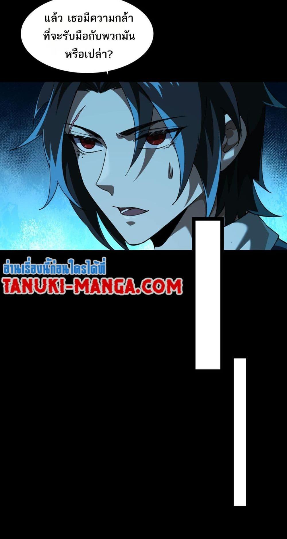 Manga-lc-com อ่านมังงะ อ่านการ์ตูน ออนไลน์ ฟรี I Created An Urban Legend ตอนที่ 1 2 3 4 5 6 7 8 9 10 11 12 13 14 ฟรี ไม่มีโฆษณา Manga-lc - อ่าน มังงะ อ่าน การ์ตูน ออนไลน์ อ่านมังงะ ฟรี