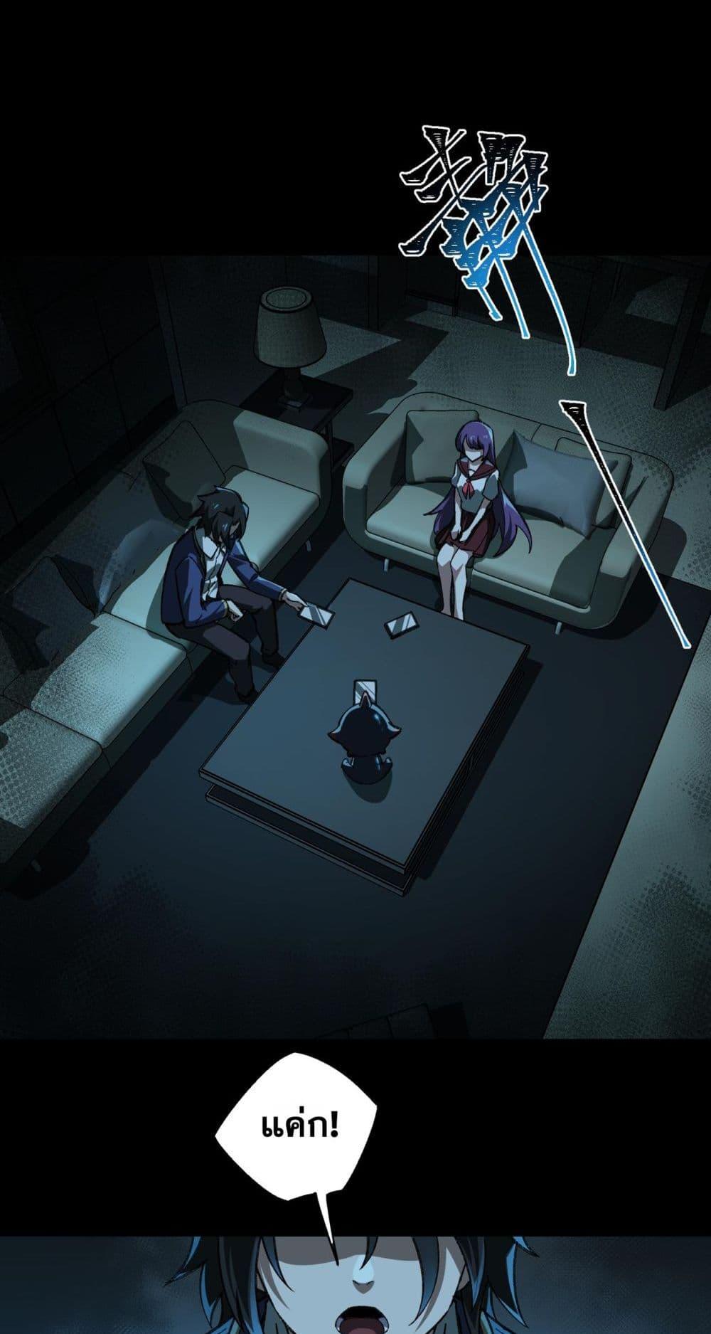 Manga-lc-com อ่านมังงะ อ่านการ์ตูน ออนไลน์ ฟรี I Created An Urban Legend ตอนที่ 1 2 3 4 5 6 7 8 9 10 11 12 13 14 ฟรี ไม่มีโฆษณา Manga-lc - อ่าน มังงะ อ่าน การ์ตูน ออนไลน์ อ่านมังงะ ฟรี