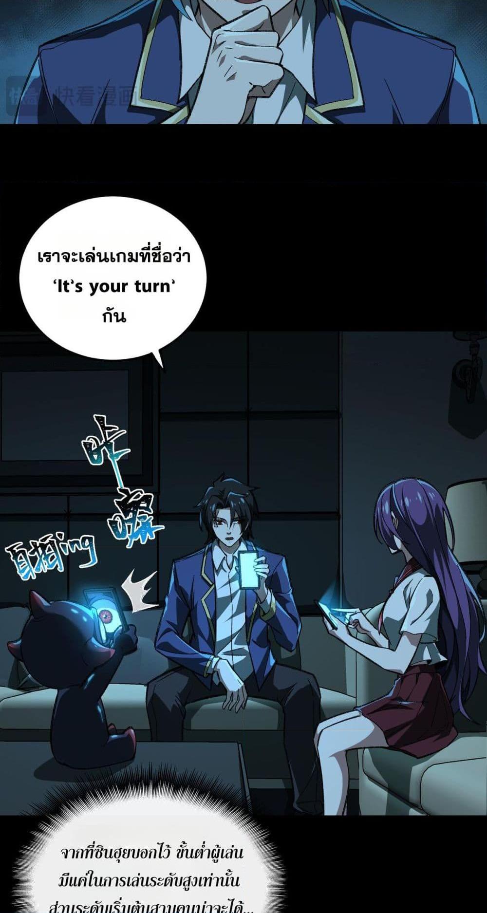 Manga-lc-com อ่านมังงะ อ่านการ์ตูน ออนไลน์ ฟรี I Created An Urban Legend ตอนที่ 1 2 3 4 5 6 7 8 9 10 11 12 13 14 ฟรี ไม่มีโฆษณา Manga-lc - อ่าน มังงะ อ่าน การ์ตูน ออนไลน์ อ่านมังงะ ฟรี