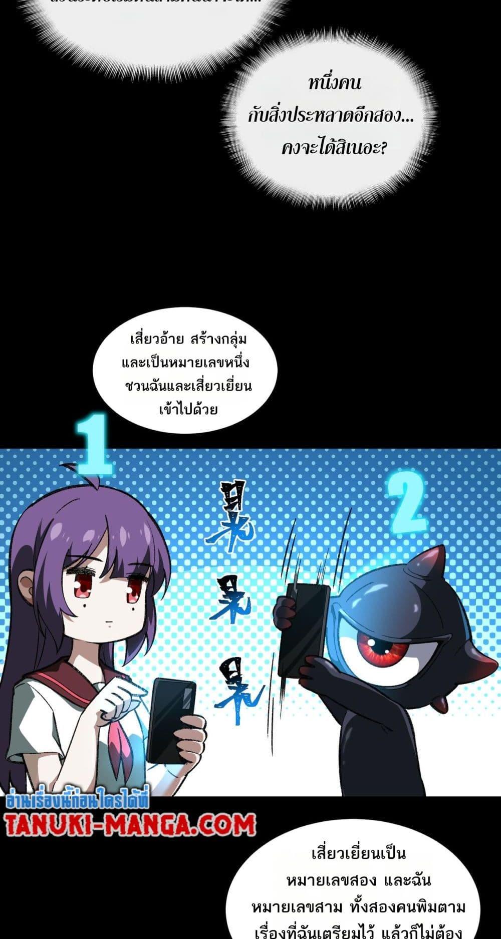 Manga-lc-com อ่านมังงะ อ่านการ์ตูน ออนไลน์ ฟรี I Created An Urban Legend ตอนที่ 1 2 3 4 5 6 7 8 9 10 11 12 13 14 ฟรี ไม่มีโฆษณา Manga-lc - อ่าน มังงะ อ่าน การ์ตูน ออนไลน์ อ่านมังงะ ฟรี