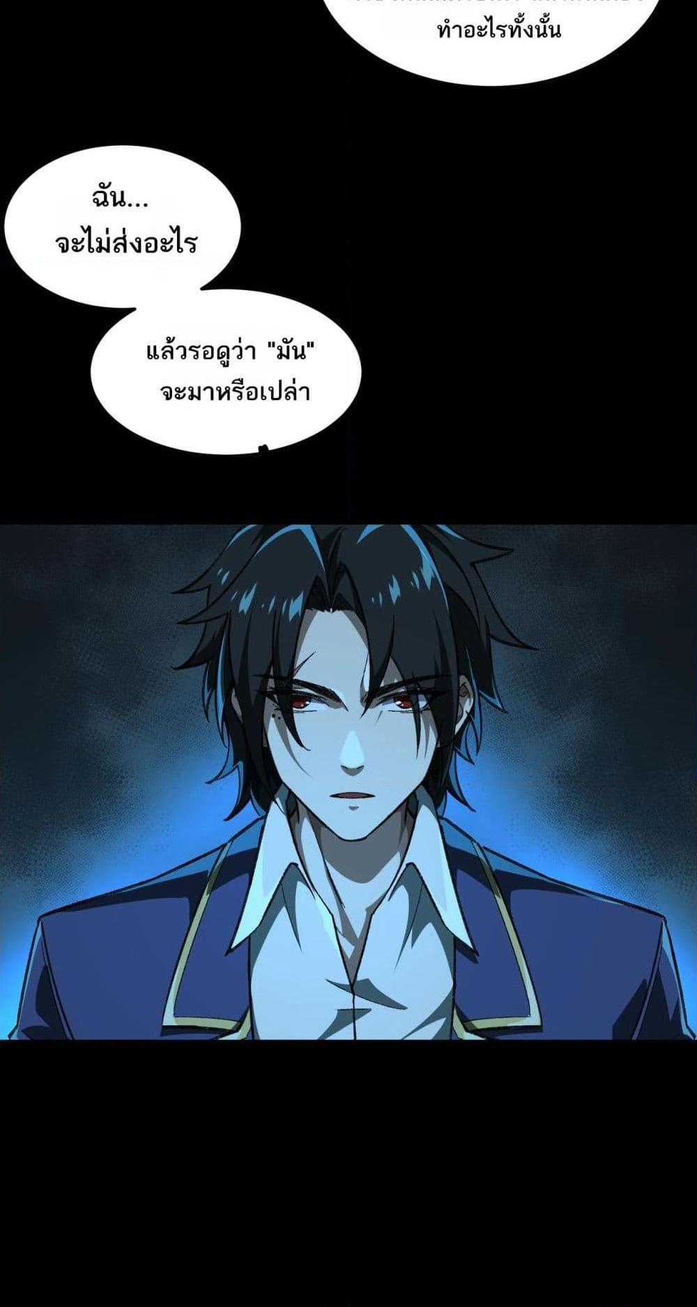 Manga-lc-com อ่านมังงะ อ่านการ์ตูน ออนไลน์ ฟรี I Created An Urban Legend ตอนที่ 1 2 3 4 5 6 7 8 9 10 11 12 13 14 ฟรี ไม่มีโฆษณา Manga-lc - อ่าน มังงะ อ่าน การ์ตูน ออนไลน์ อ่านมังงะ ฟรี