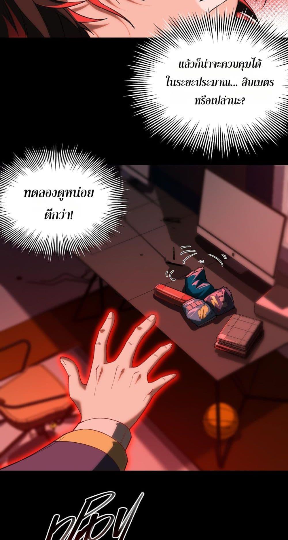 Manga-lc-com อ่านมังงะ อ่านการ์ตูน ออนไลน์ ฟรี I Created An Urban Legend ตอนที่ 1 2 3 4 5 6 7 8 9 10 11 12 13 14 ฟรี ไม่มีโฆษณา Manga-lc - อ่าน มังงะ อ่าน การ์ตูน ออนไลน์ อ่านมังงะ ฟรี