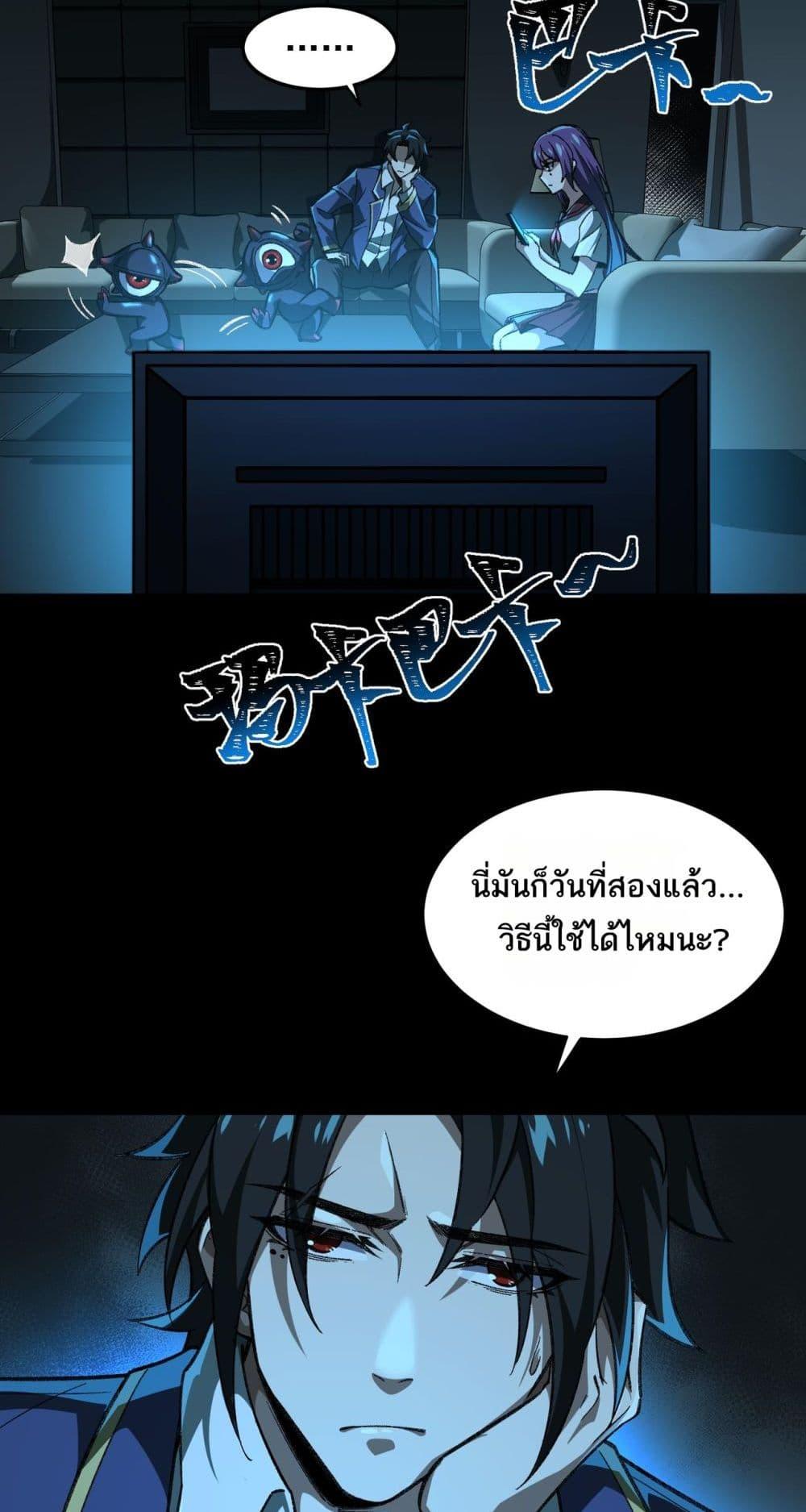 Manga-lc-com อ่านมังงะ อ่านการ์ตูน ออนไลน์ ฟรี I Created An Urban Legend ตอนที่ 1 2 3 4 5 6 7 8 9 10 11 12 13 14 ฟรี ไม่มีโฆษณา Manga-lc - อ่าน มังงะ อ่าน การ์ตูน ออนไลน์ อ่านมังงะ ฟรี