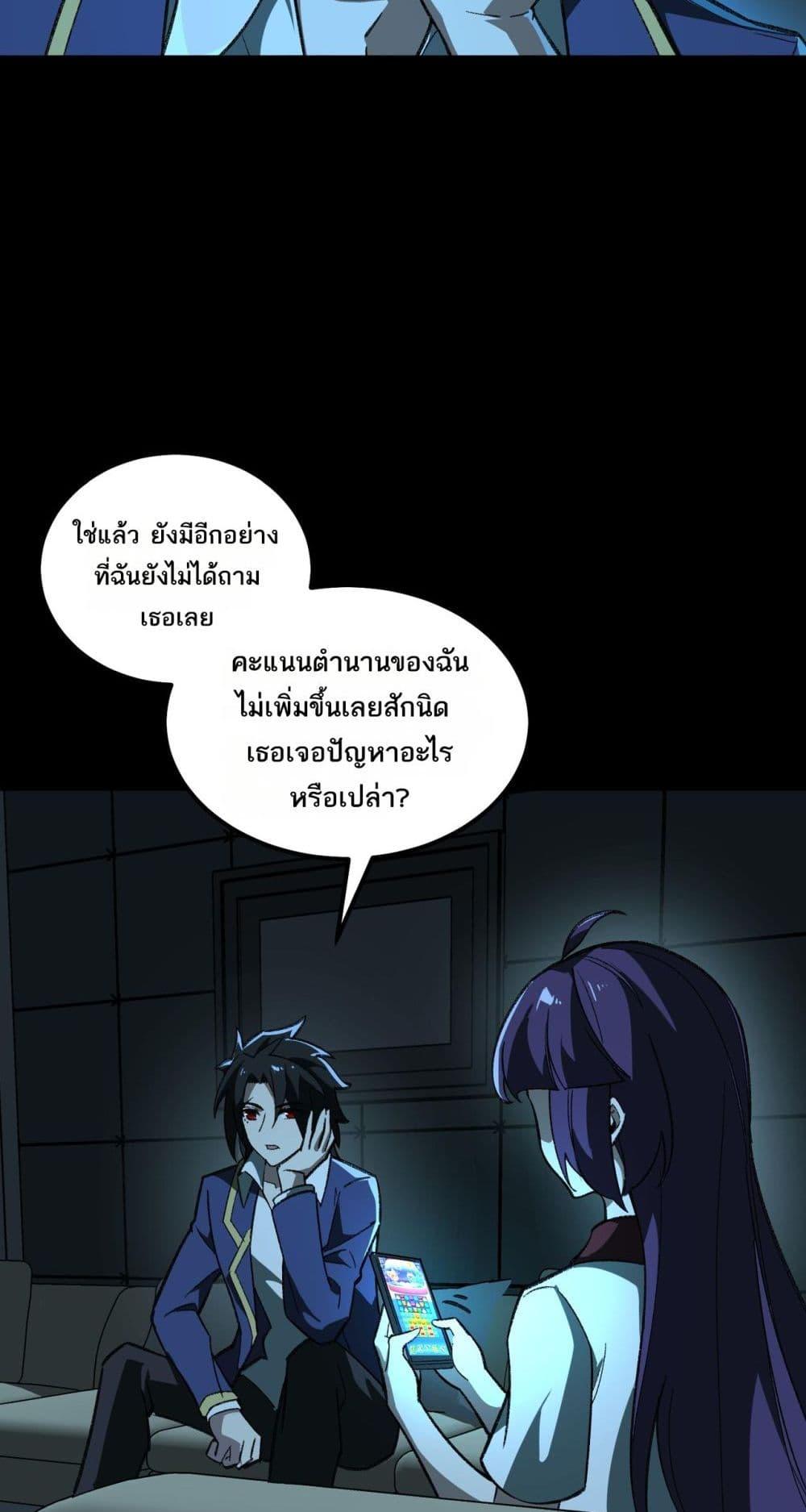 Manga-lc-com อ่านมังงะ อ่านการ์ตูน ออนไลน์ ฟรี I Created An Urban Legend ตอนที่ 1 2 3 4 5 6 7 8 9 10 11 12 13 14 ฟรี ไม่มีโฆษณา Manga-lc - อ่าน มังงะ อ่าน การ์ตูน ออนไลน์ อ่านมังงะ ฟรี