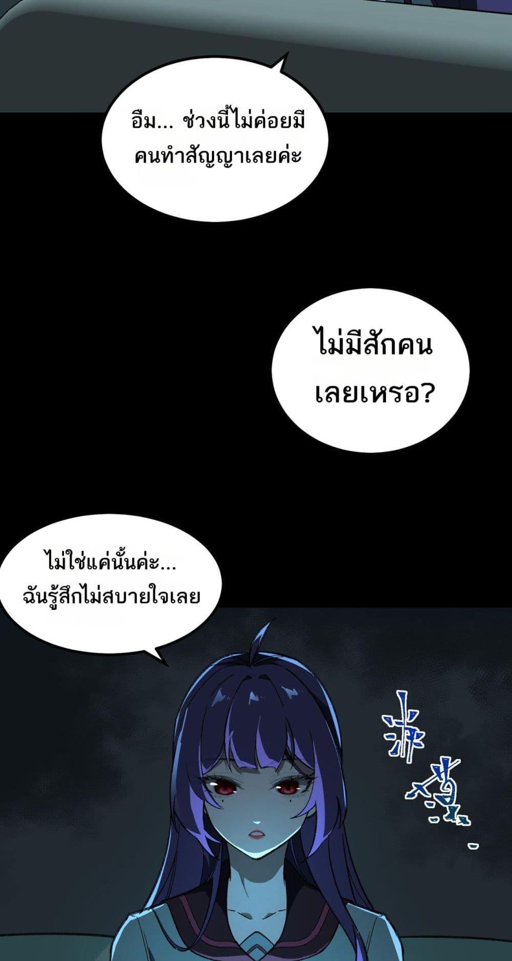 Manga-lc-com อ่านมังงะ อ่านการ์ตูน ออนไลน์ ฟรี I Created An Urban Legend ตอนที่ 1 2 3 4 5 6 7 8 9 10 11 12 13 14 ฟรี ไม่มีโฆษณา Manga-lc - อ่าน มังงะ อ่าน การ์ตูน ออนไลน์ อ่านมังงะ ฟรี