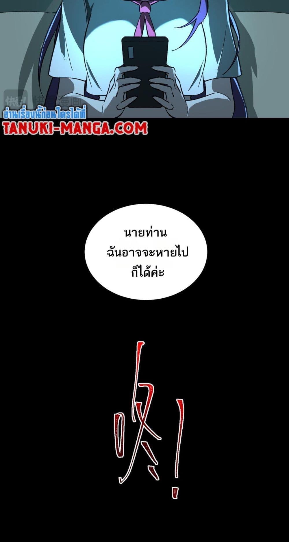 Manga-lc-com อ่านมังงะ อ่านการ์ตูน ออนไลน์ ฟรี I Created An Urban Legend ตอนที่ 1 2 3 4 5 6 7 8 9 10 11 12 13 14 ฟรี ไม่มีโฆษณา Manga-lc - อ่าน มังงะ อ่าน การ์ตูน ออนไลน์ อ่านมังงะ ฟรี