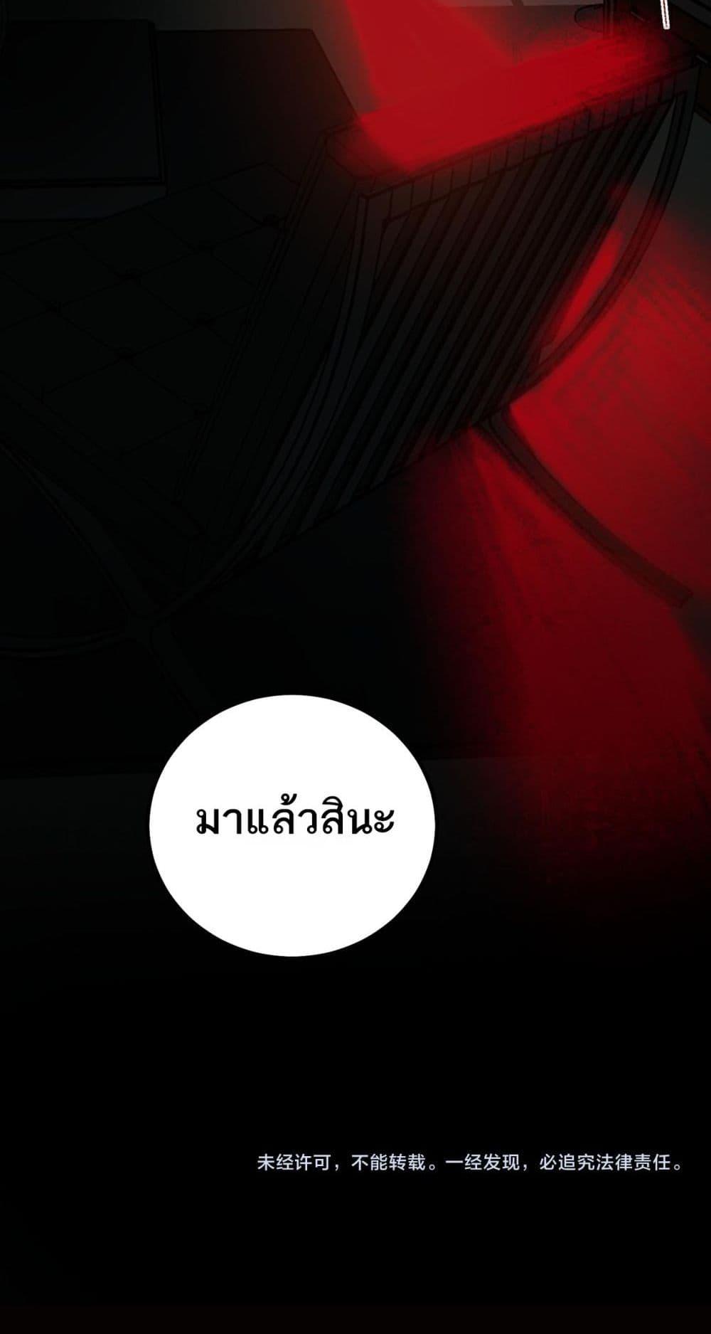 Manga-lc-com อ่านมังงะ อ่านการ์ตูน ออนไลน์ ฟรี I Created An Urban Legend ตอนที่ 1 2 3 4 5 6 7 8 9 10 11 12 13 14 ฟรี ไม่มีโฆษณา Manga-lc - อ่าน มังงะ อ่าน การ์ตูน ออนไลน์ อ่านมังงะ ฟรี