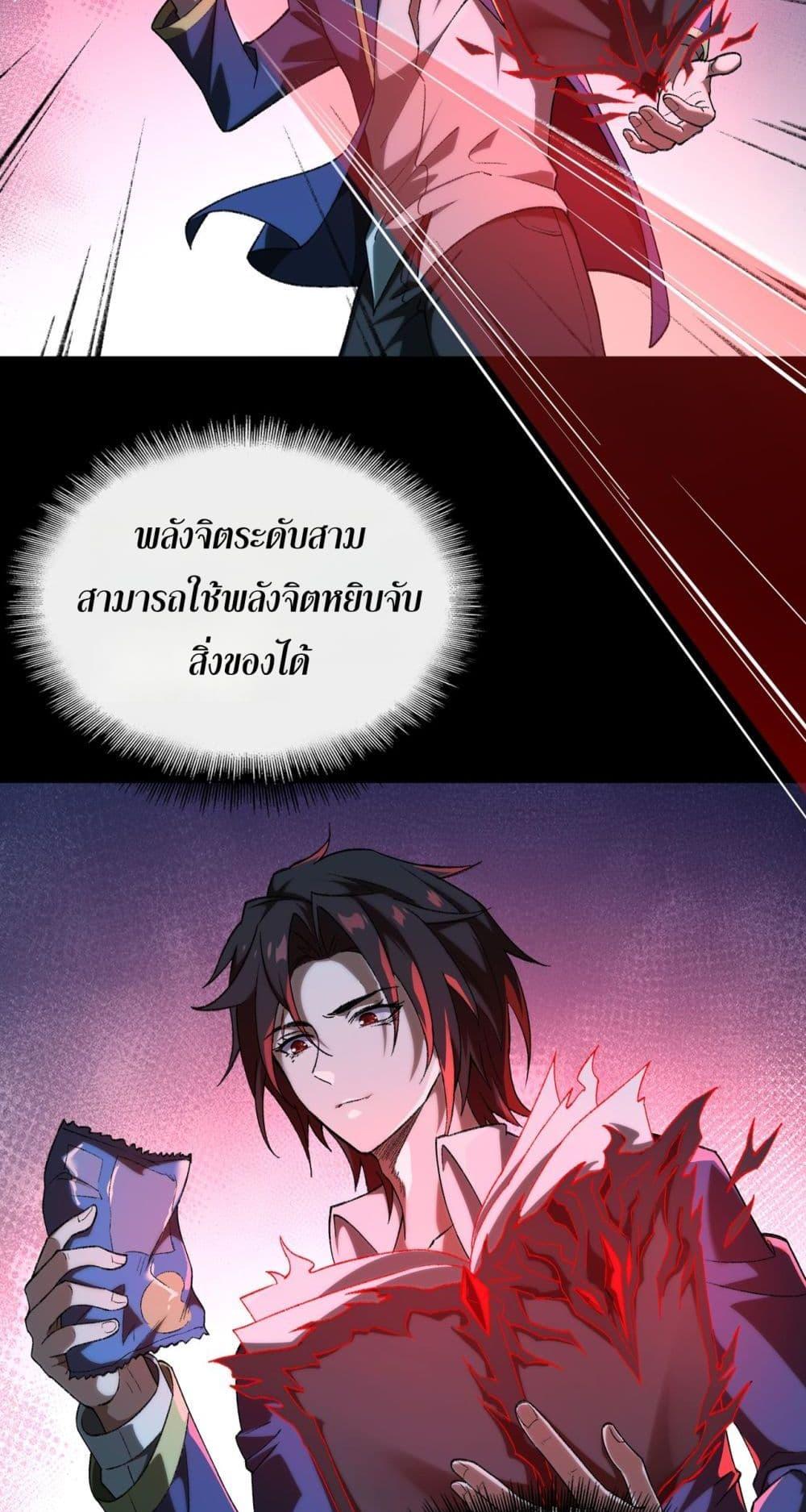 Manga-lc-com อ่านมังงะ อ่านการ์ตูน ออนไลน์ ฟรี I Created An Urban Legend ตอนที่ 1 2 3 4 5 6 7 8 9 10 11 12 13 14 ฟรี ไม่มีโฆษณา Manga-lc - อ่าน มังงะ อ่าน การ์ตูน ออนไลน์ อ่านมังงะ ฟรี