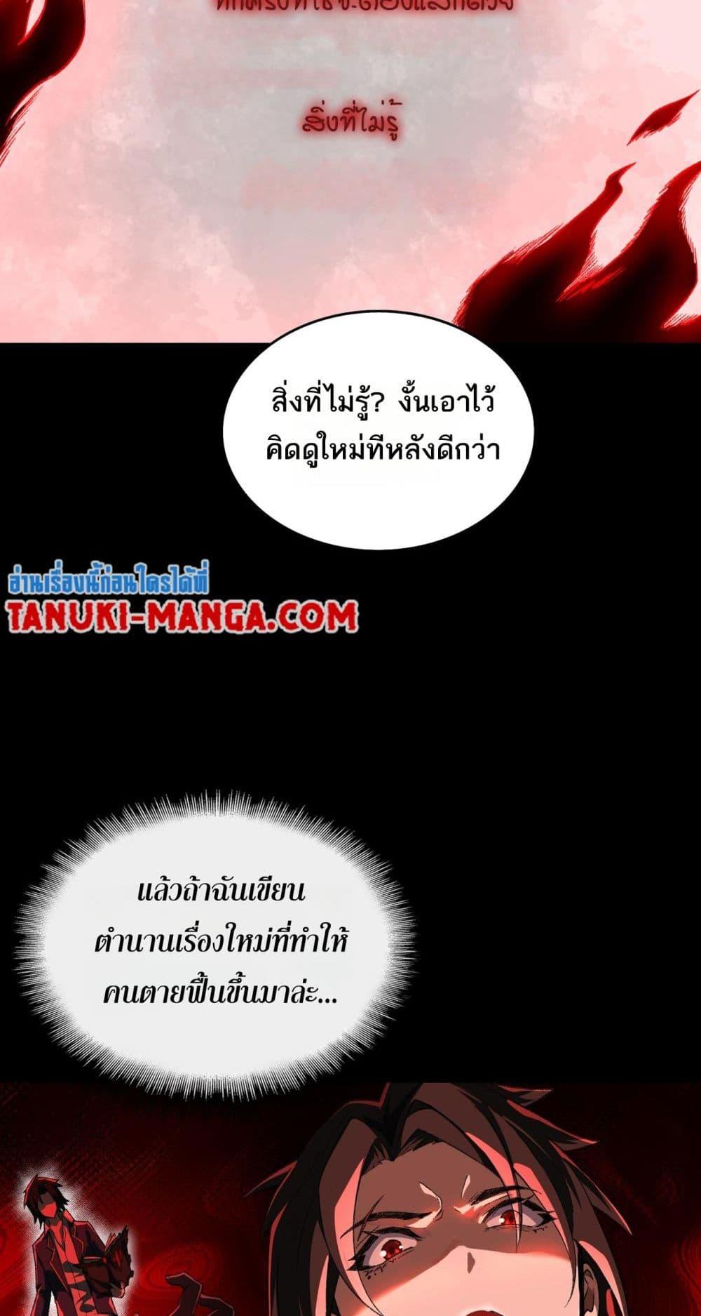 Manga-lc-com อ่านมังงะ อ่านการ์ตูน ออนไลน์ ฟรี I Created An Urban Legend ตอนที่ 1 2 3 4 5 6 7 8 9 10 11 12 13 14 ฟรี ไม่มีโฆษณา Manga-lc - อ่าน มังงะ อ่าน การ์ตูน ออนไลน์ อ่านมังงะ ฟรี
